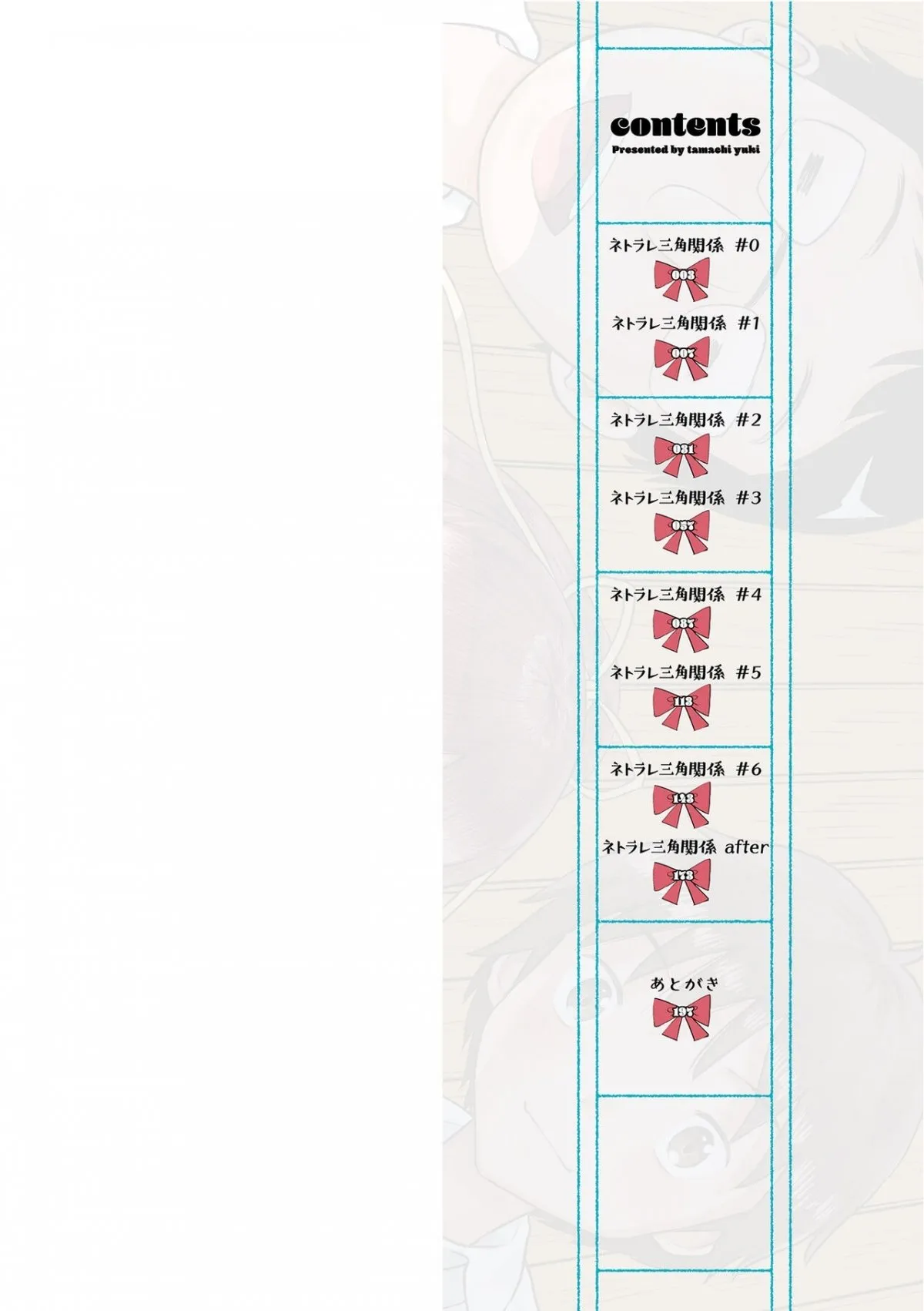 HentaiVN.net - Ảnh 3 - Netorare Sankaku Kankei - Chap 1