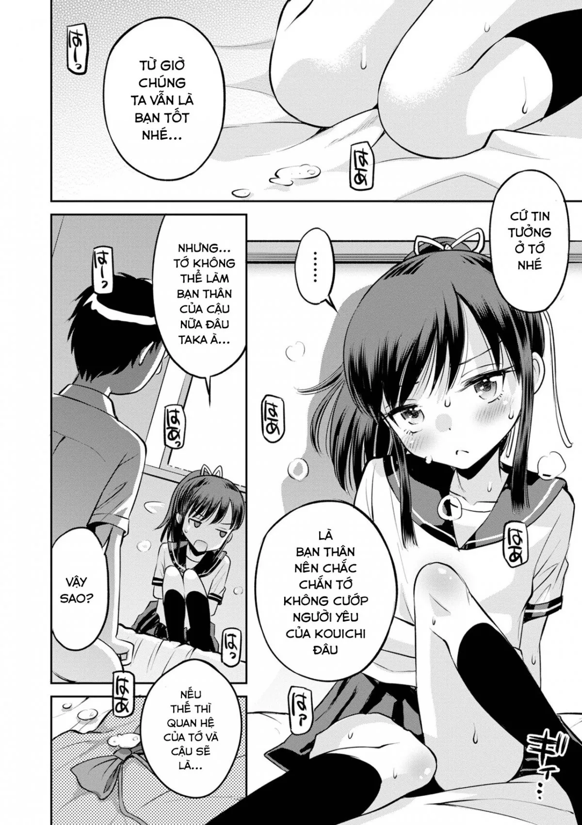 HentaiVN.net - Ảnh 25 - Netorare Sankaku Kankei - Chap 2