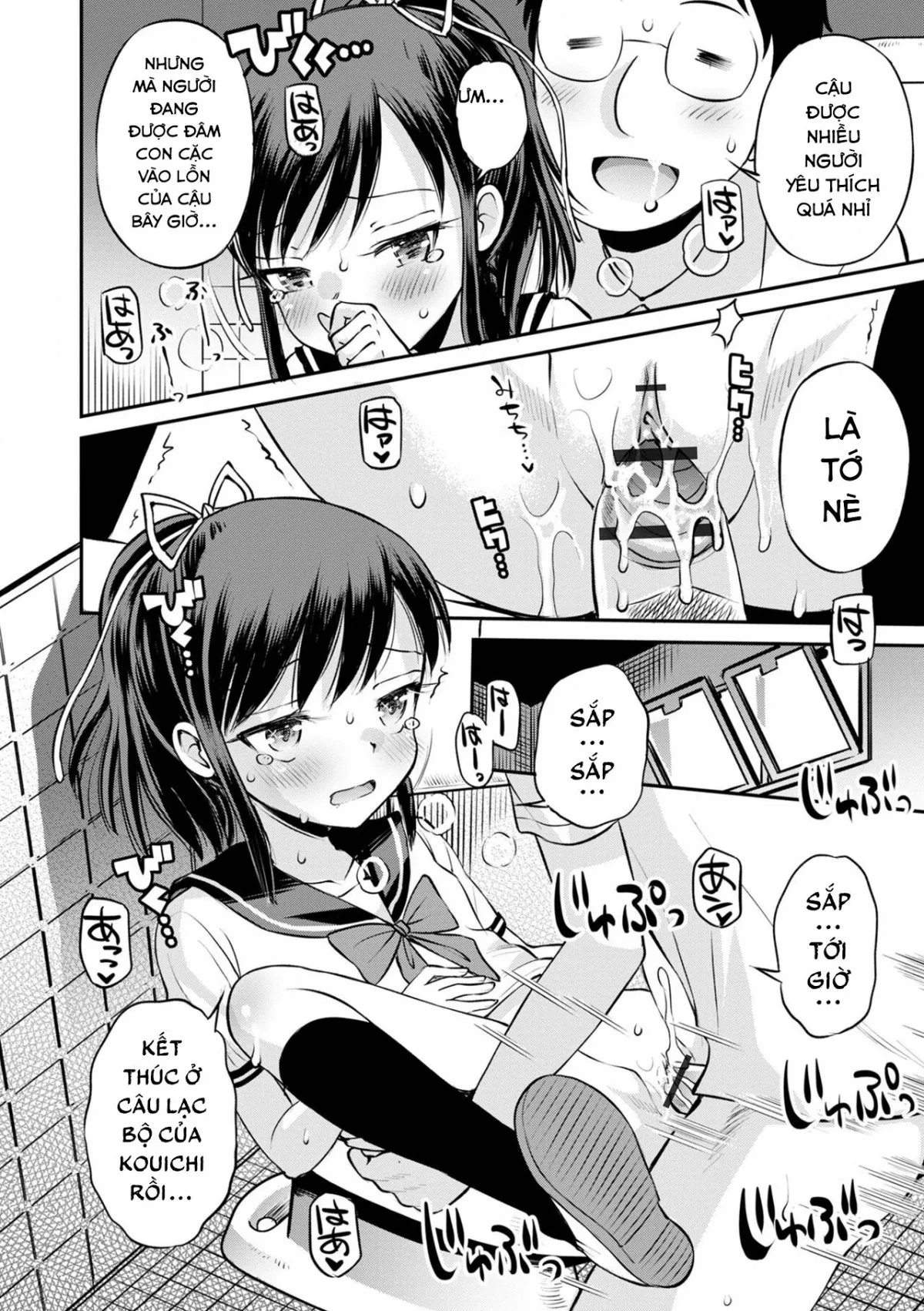 HentaiVN.net - Ảnh 11 - Netorare Sankaku Kankei - Chap 3