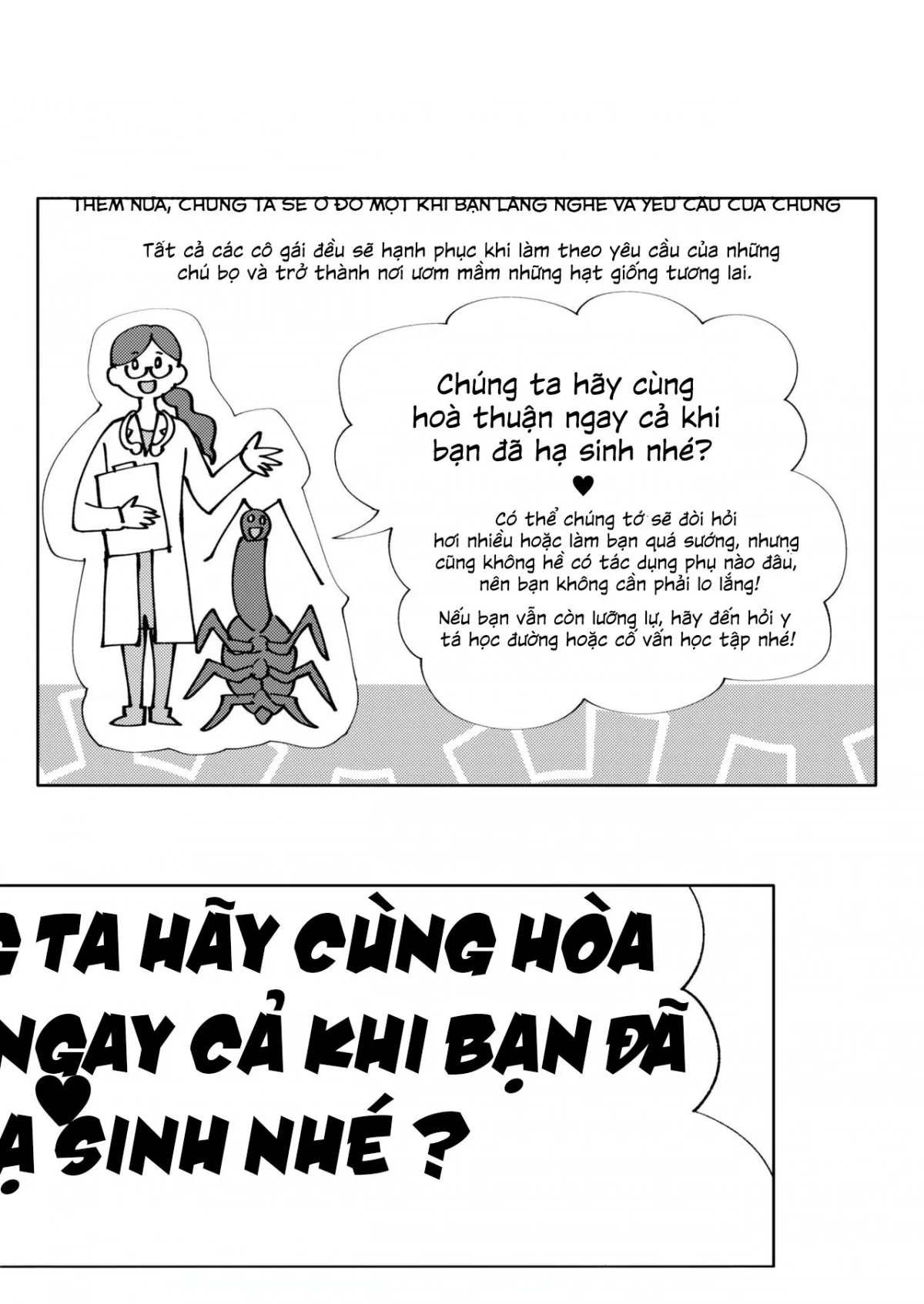 HentaiVN.net - Ảnh 4 - Chiếc váy và kí sinh trùng - Chap 1