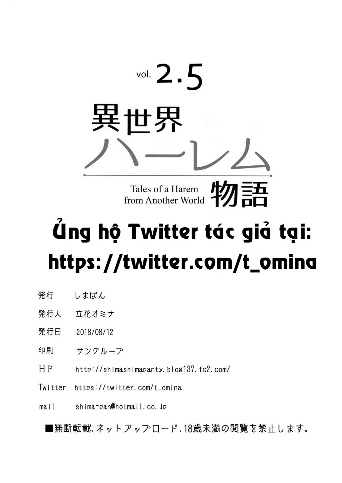 HentaiVN.net - Ảnh 12 - Tales of a Harem in Another World - Chap 2.5