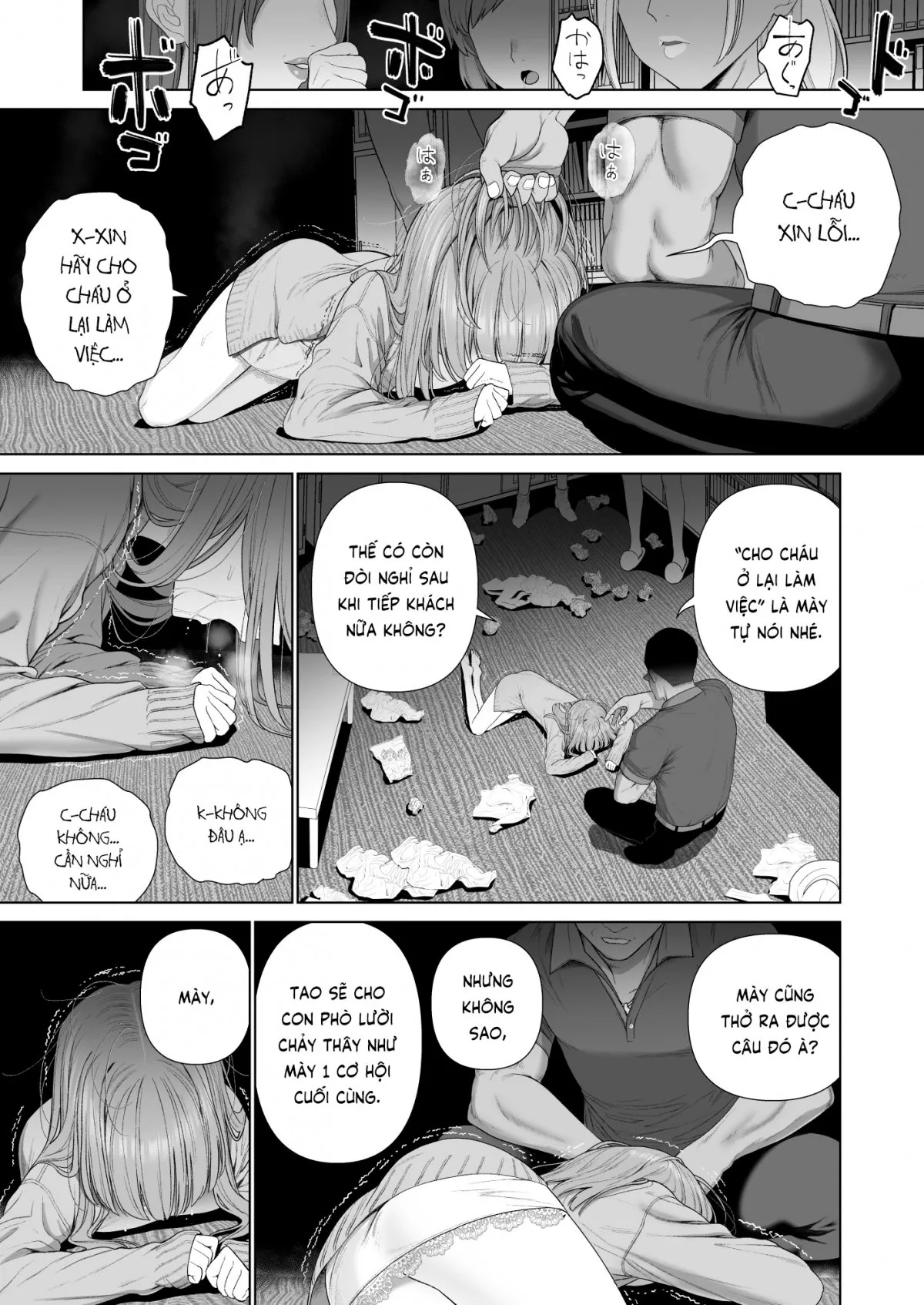 HentaiVN.net - Ảnh 57 - Sưởi ấm em, trước khi em vụn vỡ [Kowareru Mae ni Yorokobi o Oshiete; 壊れるまえにぬくもりを教えて] - Oneshot