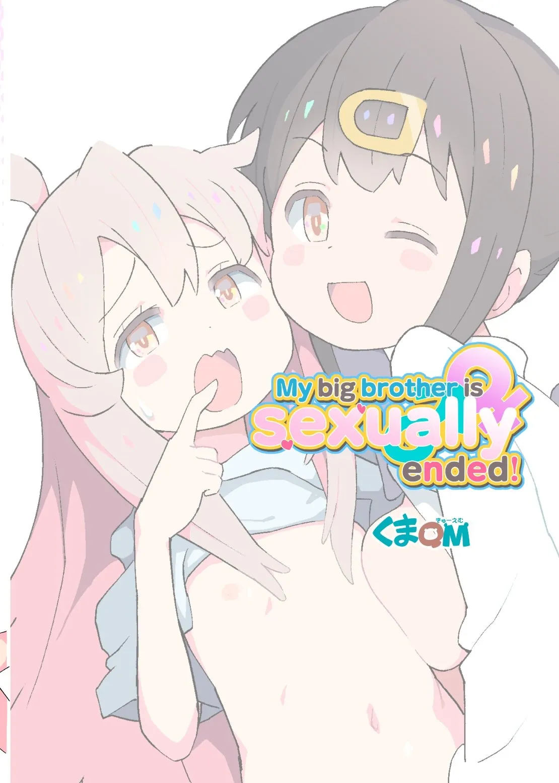 HentaiVN.net - Ảnh 19 - Đoạn kết của câu truyện| Onii-chan wa Oshimai! [Onii-chan wa Seiteki ni Oshimai! | My big brother is sexually ended] - Oneshot