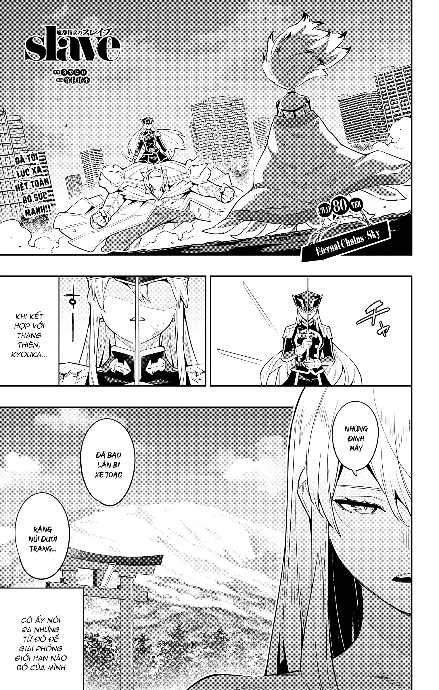 HentaiVN.net - Ảnh 3 - Nô lệ của đội tinh nhuệ Ma Đô (Chỉ ecchi không sex) - Chap 80