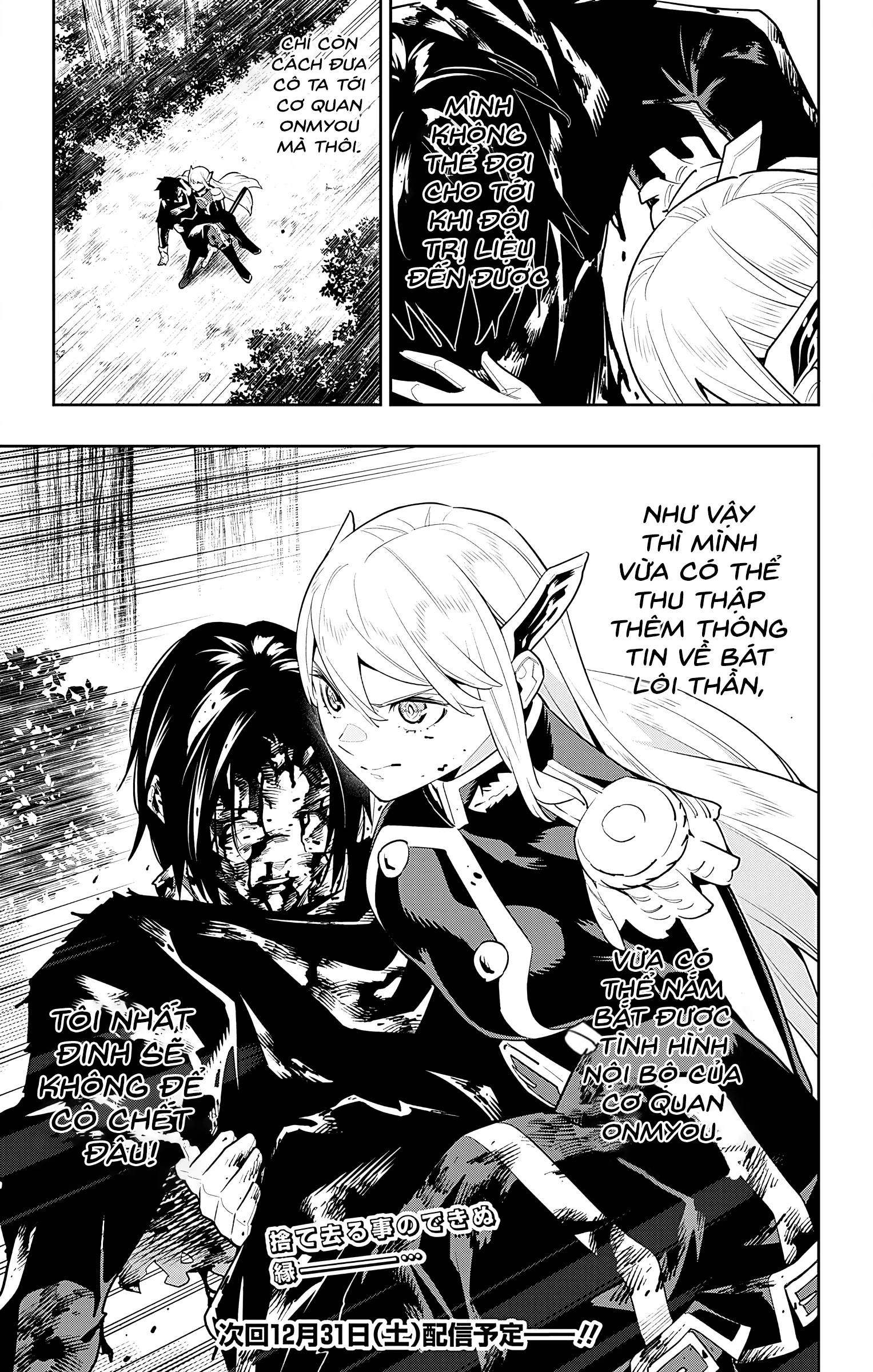 HentaiVN.net - Ảnh 22 - Nô lệ của đội tinh nhuệ Ma Đô (Chỉ ecchi không sex) - Chap 98