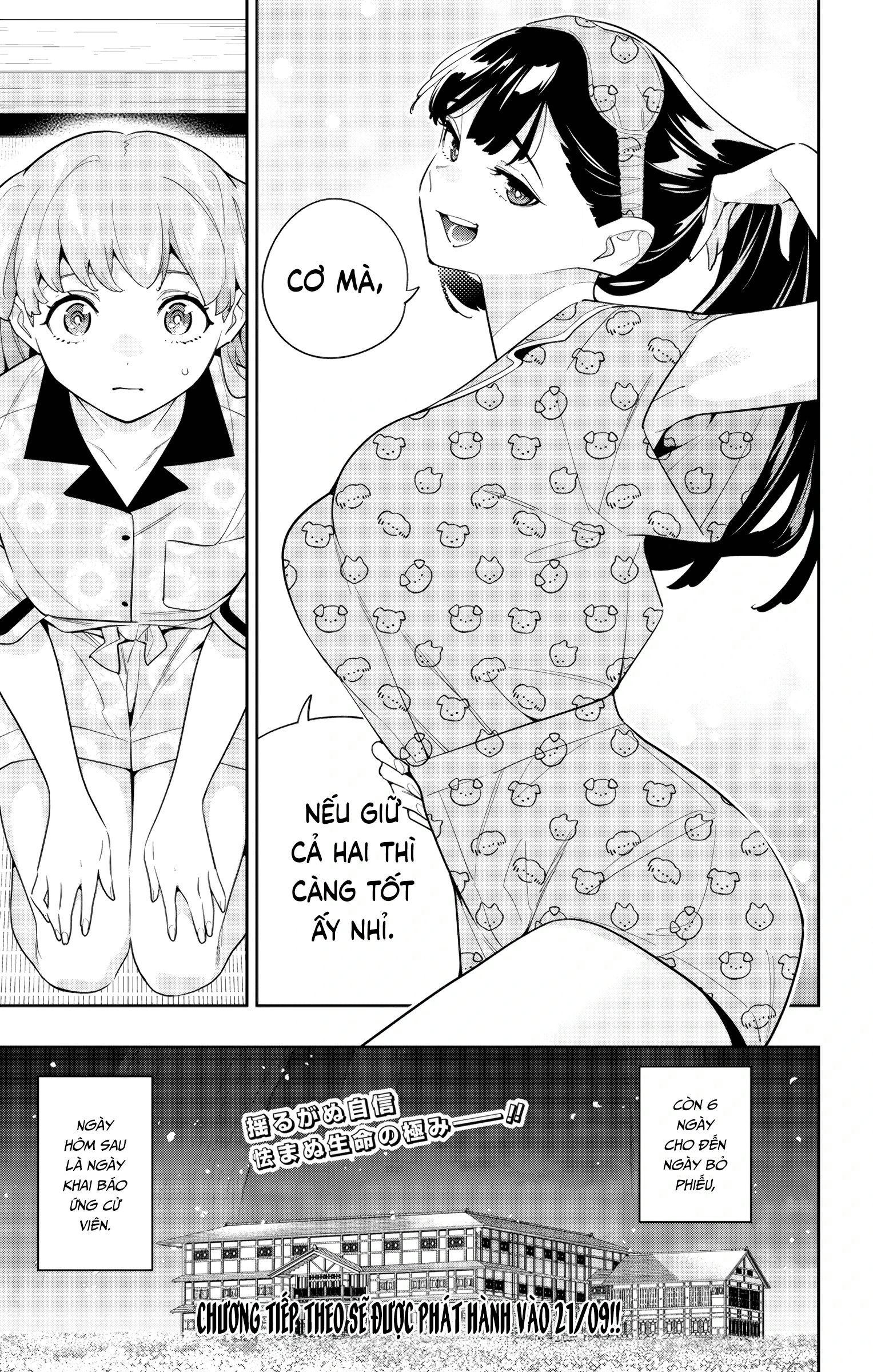 HentaiVN.net - Ảnh 21 - Nô lệ của đội tinh nhuệ Ma Đô (Chỉ ecchi không sex) - Chap 139