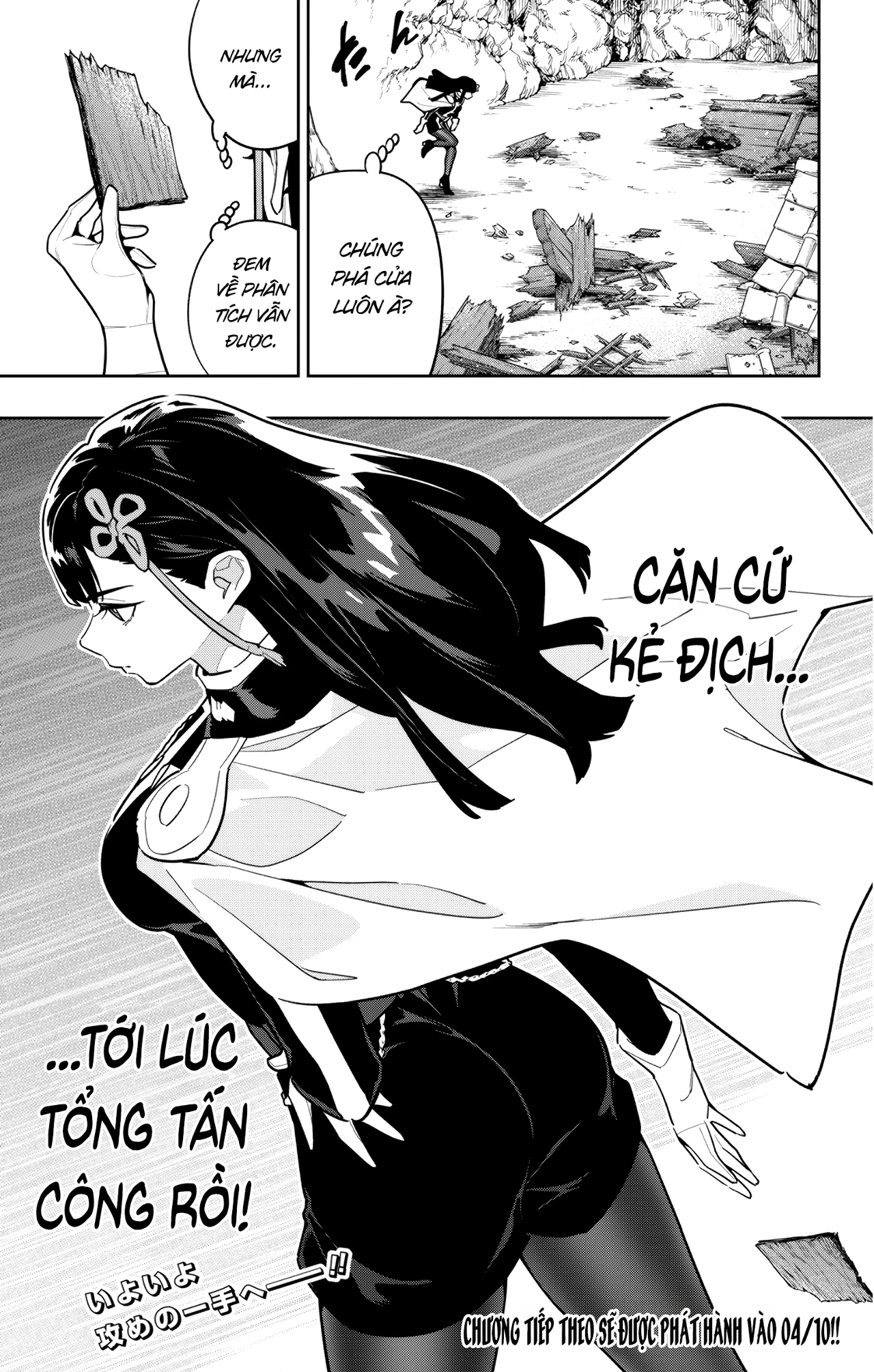 HentaiVN.net - Ảnh 21 - Nô lệ của đội tinh nhuệ Ma Đô (Chỉ ecchi không sex) - Chap 164