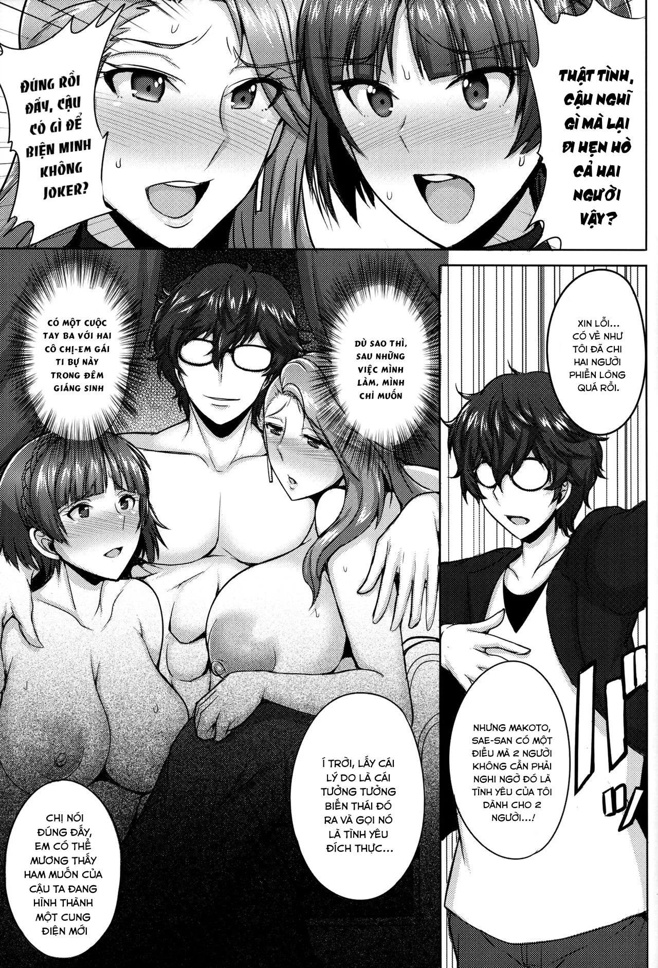 HentaiVN.net - Ảnh 4 - Giáng sinh cùng chị em nhà Niijima [Christmas with the Niijima Sisters] - Oneshot