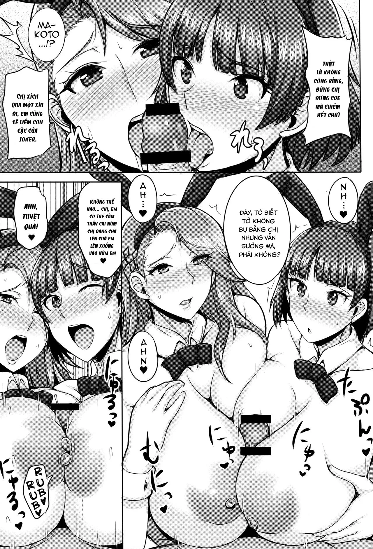 HentaiVN.net - Ảnh 8 - Giáng sinh cùng chị em nhà Niijima [Christmas with the Niijima Sisters] - Oneshot