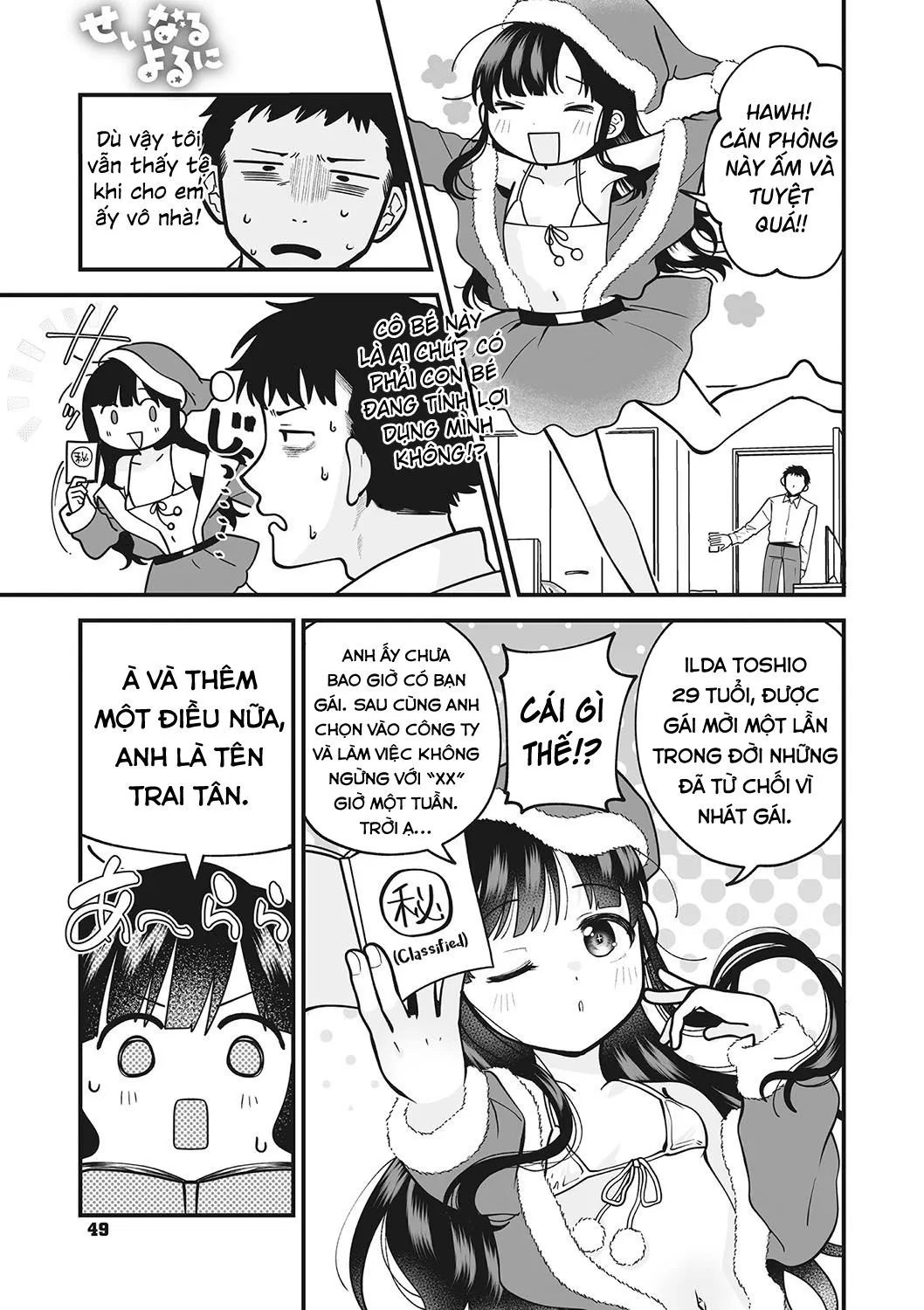 HentaiVN.net - Ảnh 3 - Vào Đêm Thánh [On The Holy-Night ; Seinaru Yoru ni] - Oneshot
