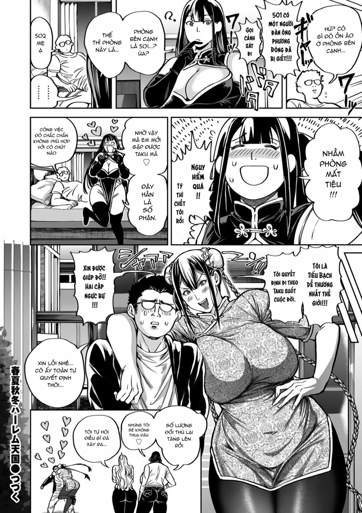 HentaiVN.net - Ảnh 25 - Shunkashuutou Harem Tengoku [春夏秋冬ハーレム天国] - Tập 11
