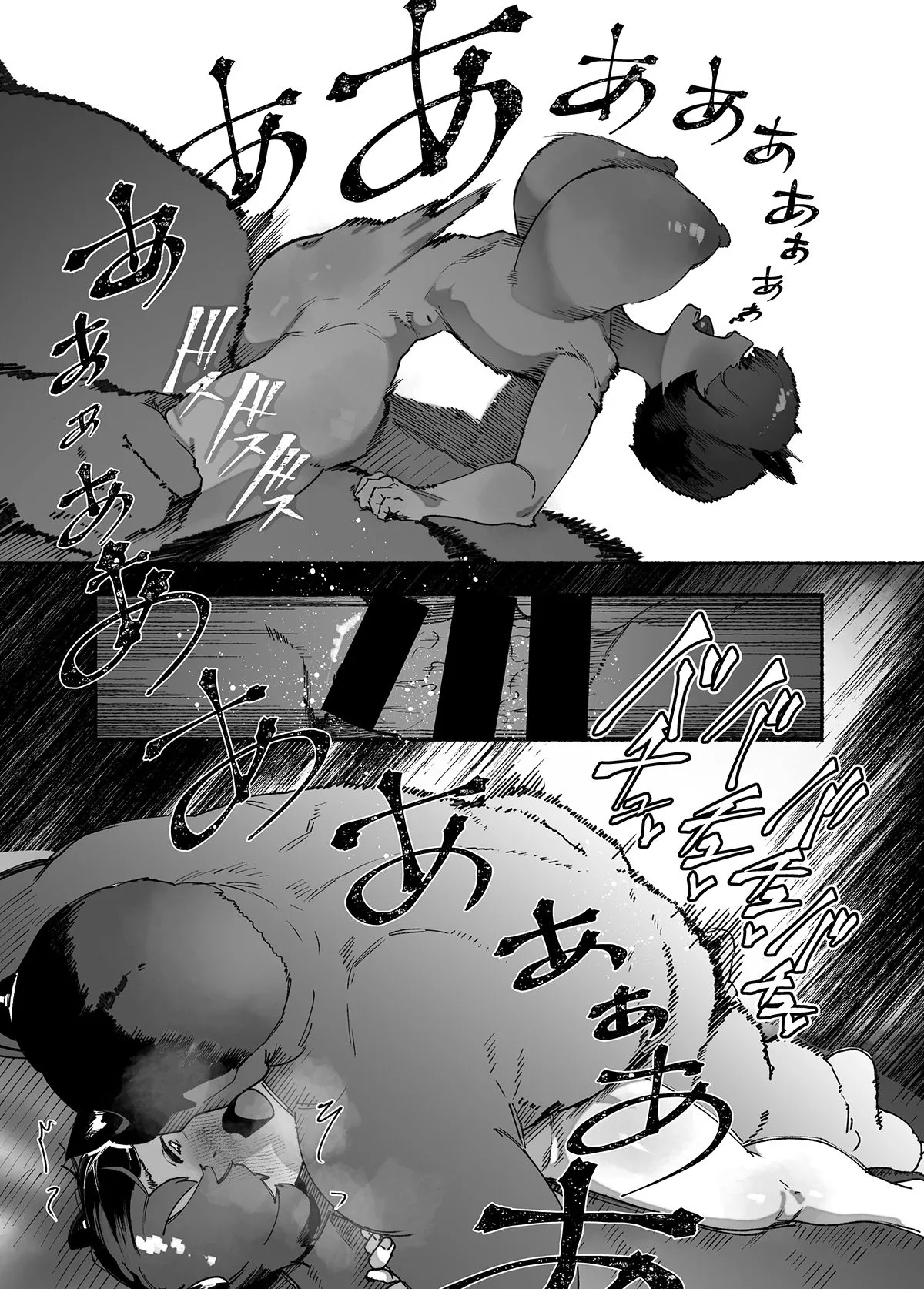 HentaiVN.net - Ảnh 16 - Oni no Ko Ochita [Tiểu quỷ sa ngã; 鬼の子落ちた] - Oni no Ko Ochita (Tiểu quỷ sa ngã)
