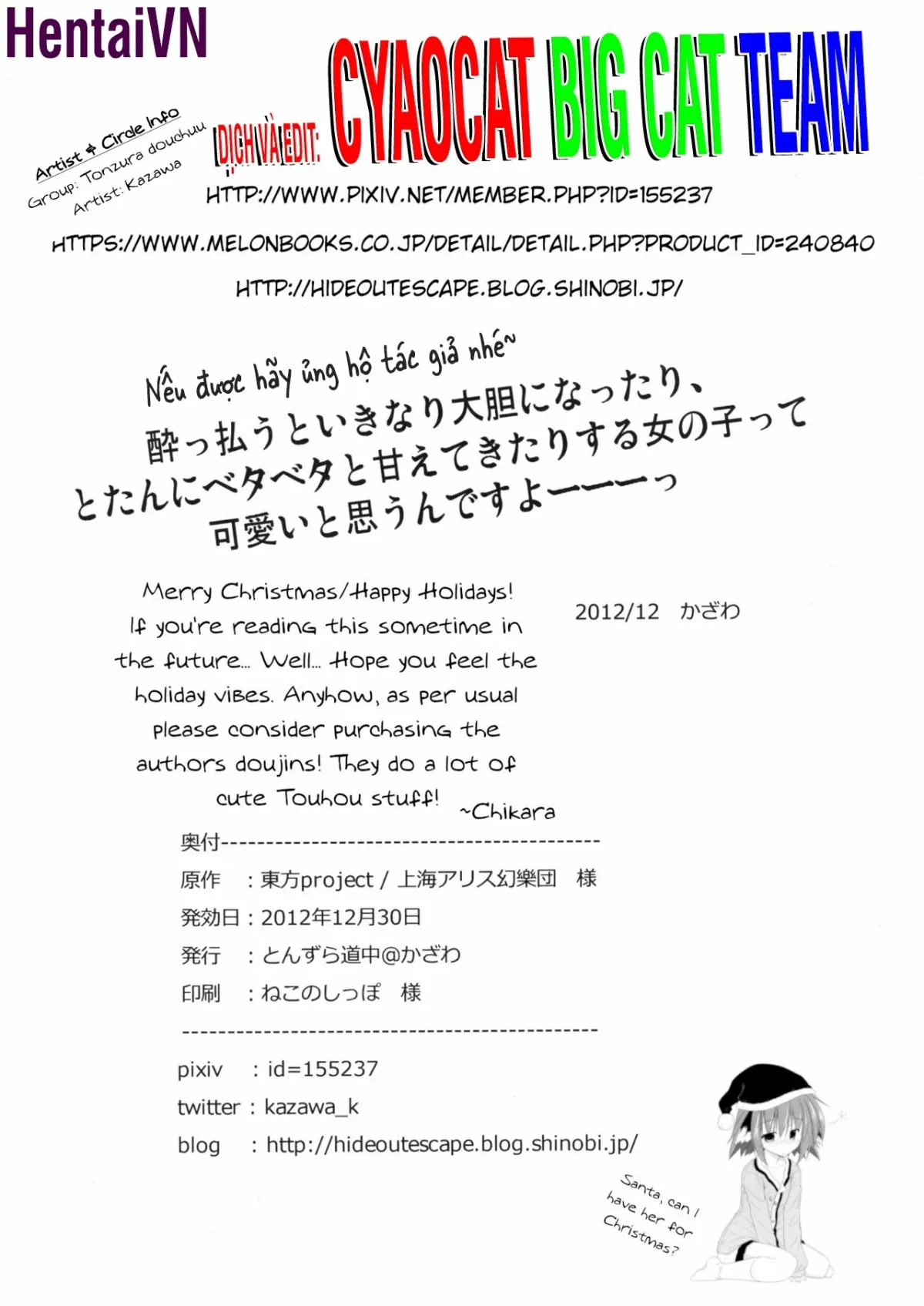 HentaiVN.net - Ảnh 11 - Kyouko no Hibi [Kyouko No Hibi 2.5-Nichime!] - Oneshot