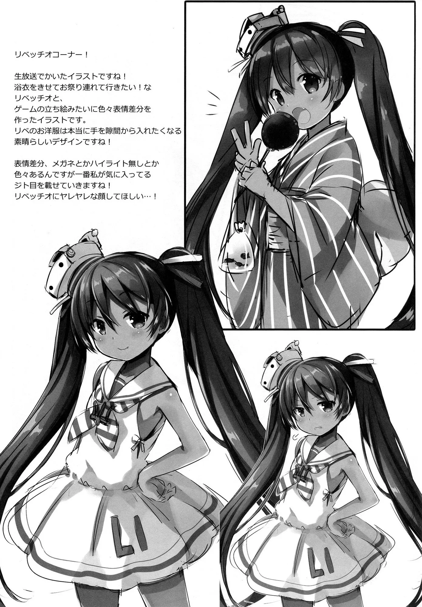 HentaiVN.net - Ảnh 20 - Kashima muốn ở cùng với đô đốc. [Teitoku-San Watashi To Goissho Shimashou?] - Oneshot