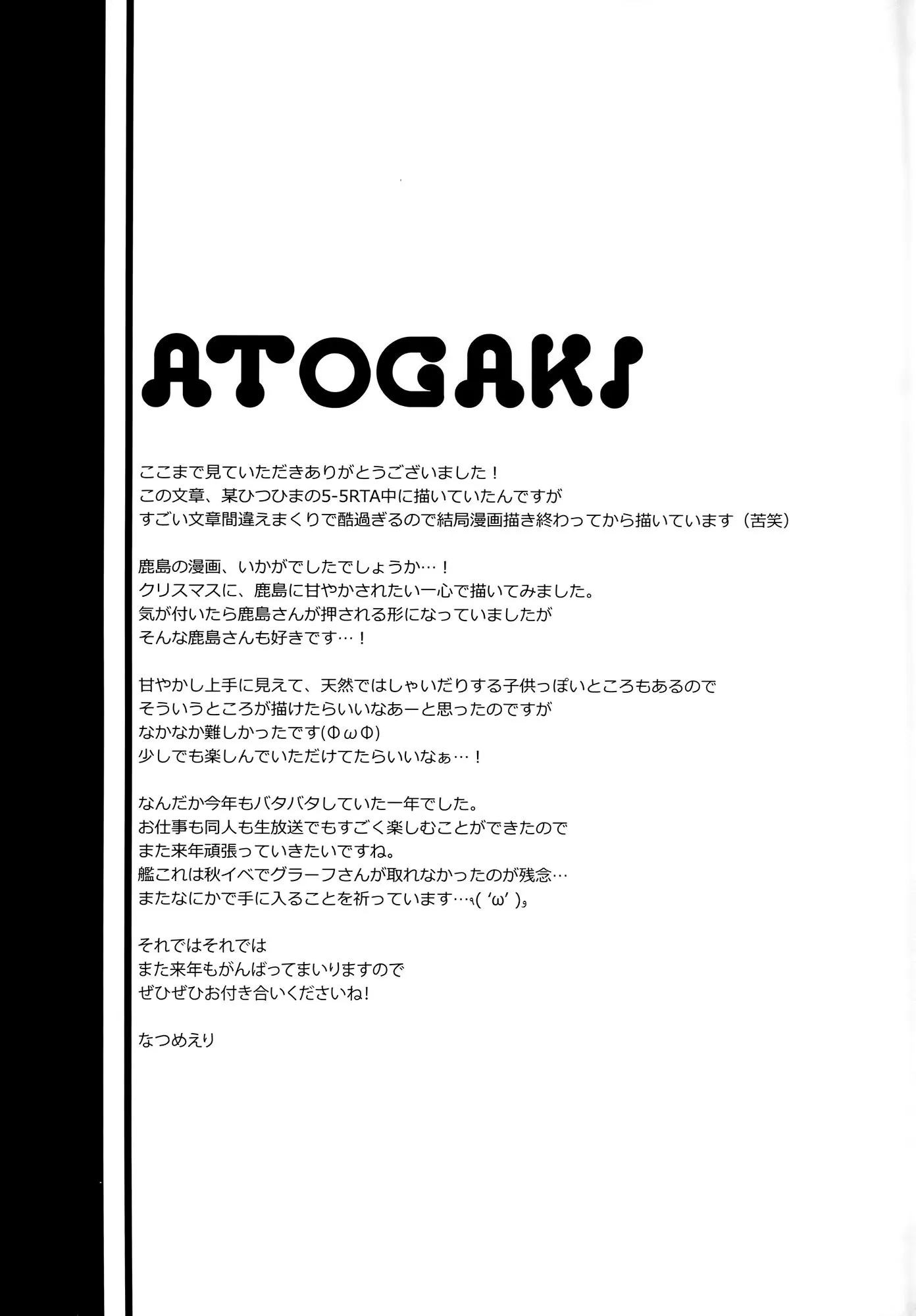 HentaiVN.net - Ảnh 24 - Kashima muốn ở cùng với đô đốc. [Teitoku-San Watashi To Goissho Shimashou?] - Oneshot