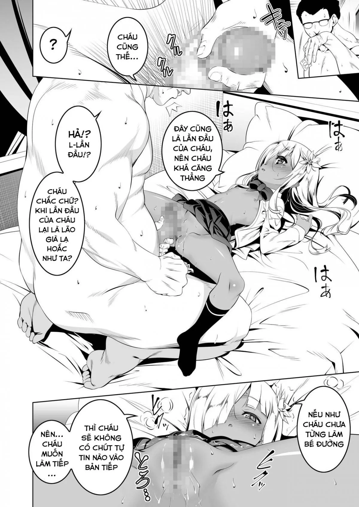 HentaiVN.net - Ảnh 17 - Bé phủ thuỷ đường 1 [1703142950-1.jpg] - Chap 1