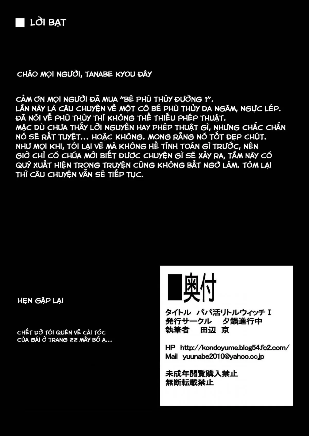 HentaiVN.net - Ảnh 33 - Bé phủ thuỷ đường 1 [1703142950-1.jpg] - Chap 1