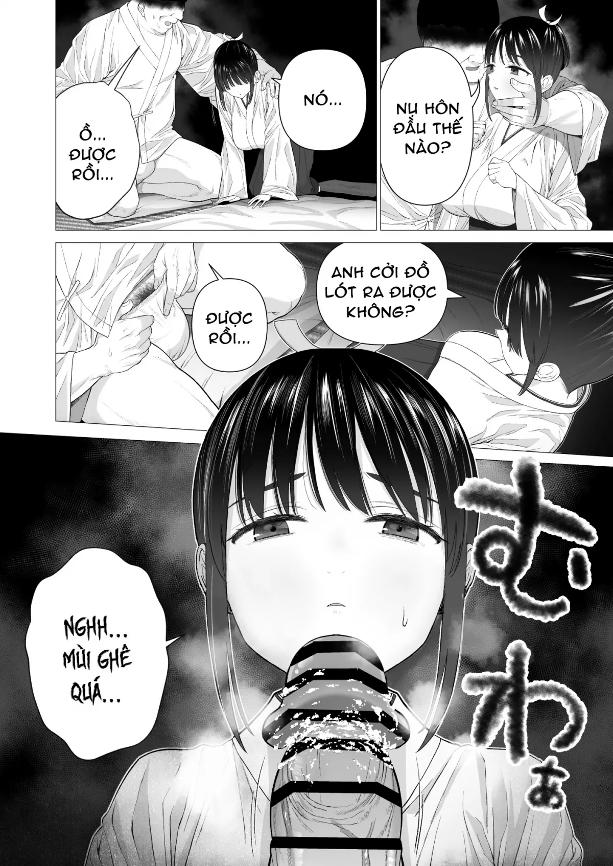 HentaiVN.net - Ảnh 10 - Nghi lễ thụ thai [Inyou no Gi] - Chap 1