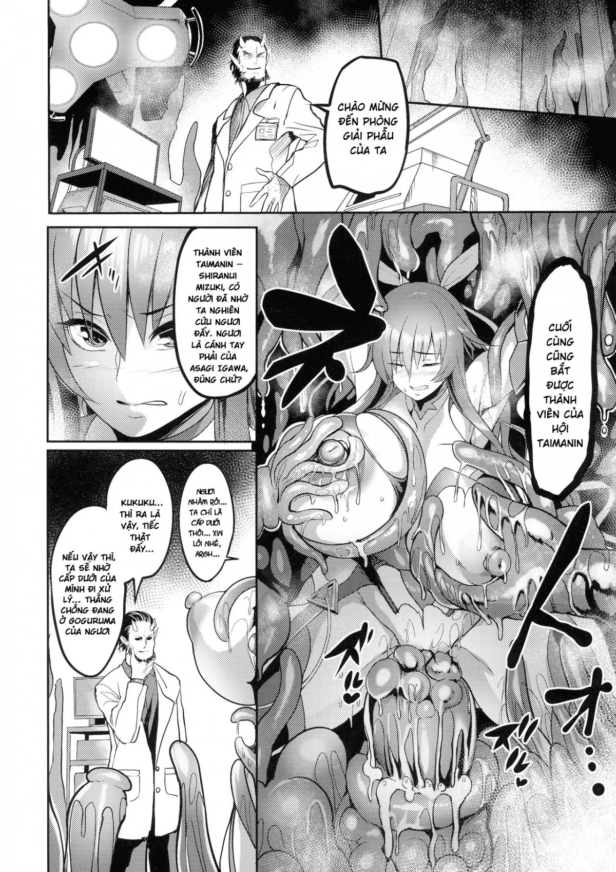 HentaiVN.net - Ảnh 8 - Mesubuta Taimanin Mizuki Shiranuhi Ninshin Kiroku - Oneshot