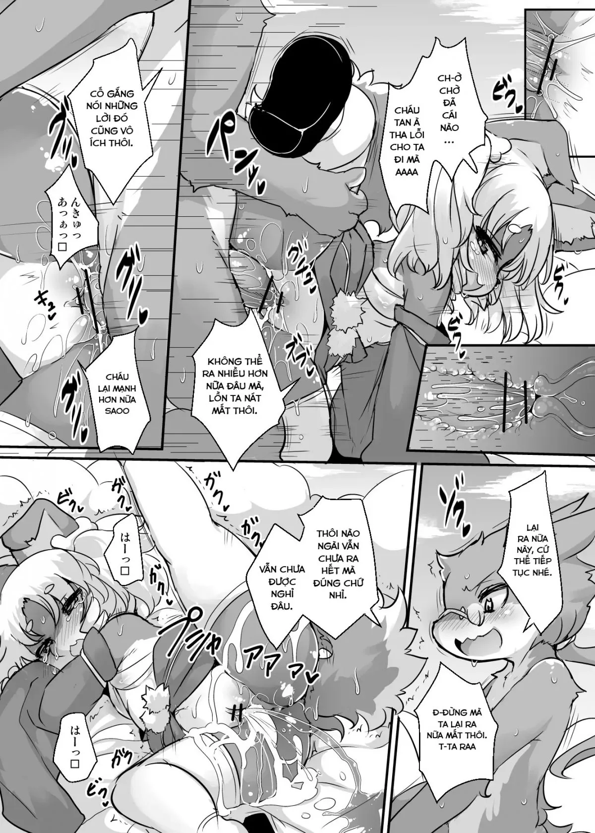 HentaiVN.net - Ảnh 11 - Lễ hội mùa hè của Thần - Oneshot