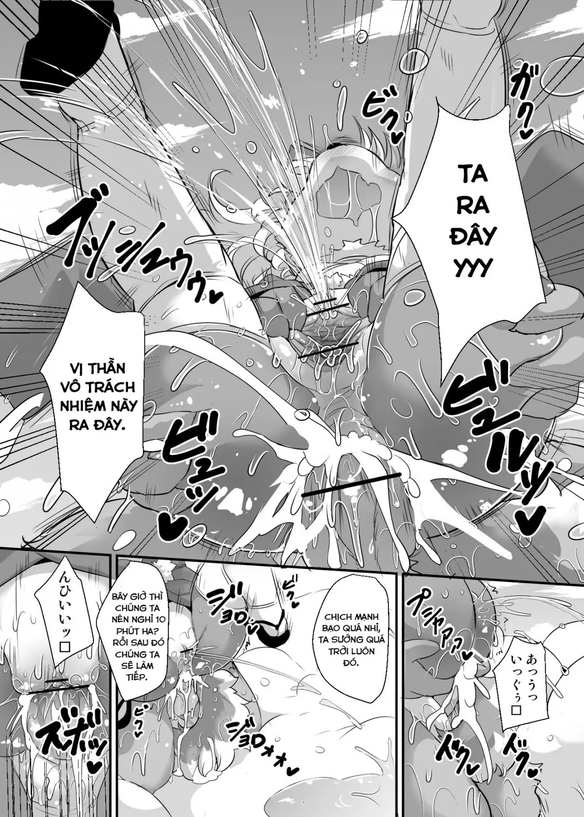 HentaiVN.net - Ảnh 14 - Lễ hội mùa hè của Thần - Oneshot