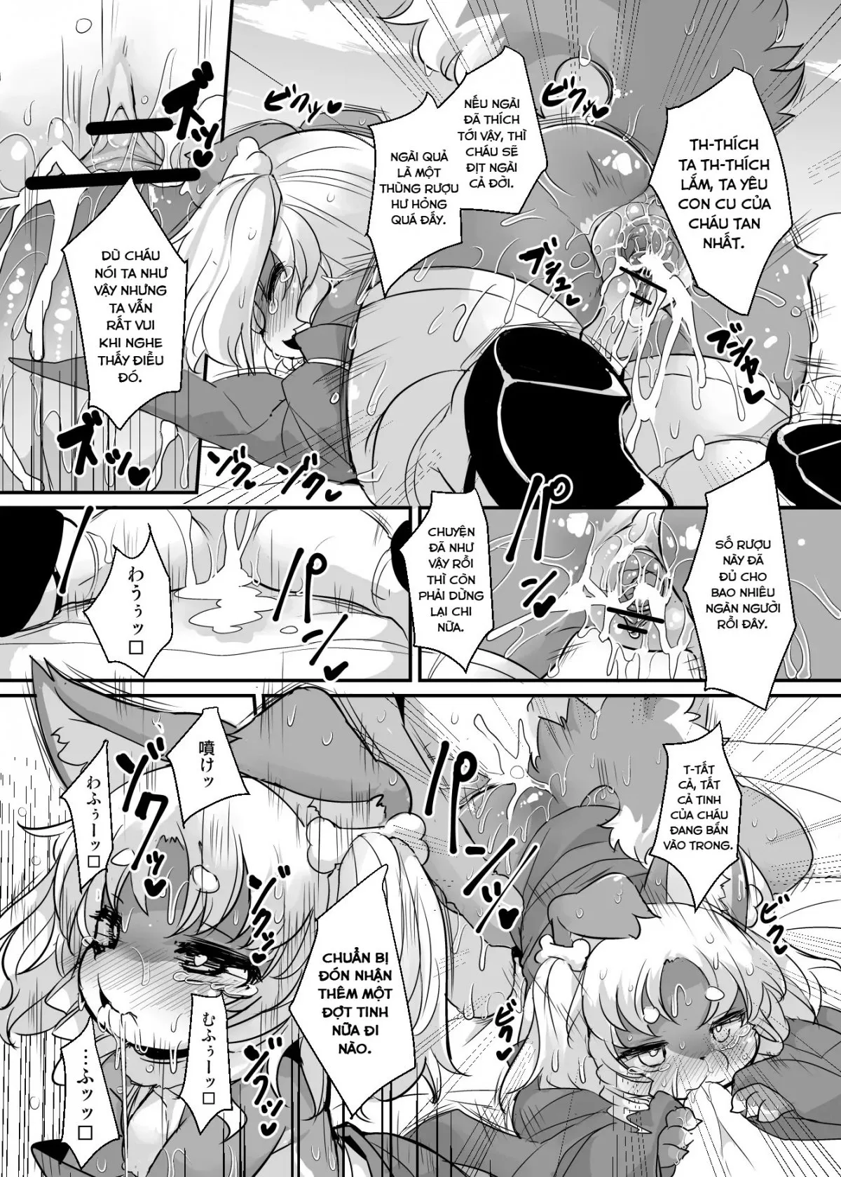 HentaiVN.net - Ảnh 18 - Lễ hội mùa hè của Thần - Oneshot