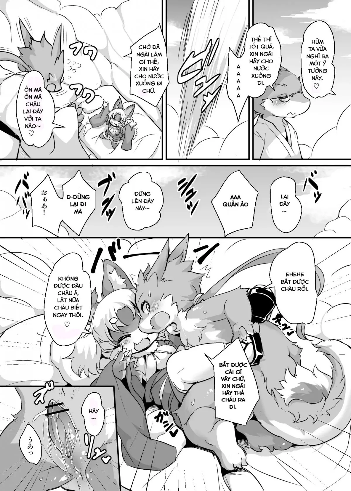 HentaiVN.net - Ảnh 3 - Lễ hội mùa hè của Thần - Oneshot