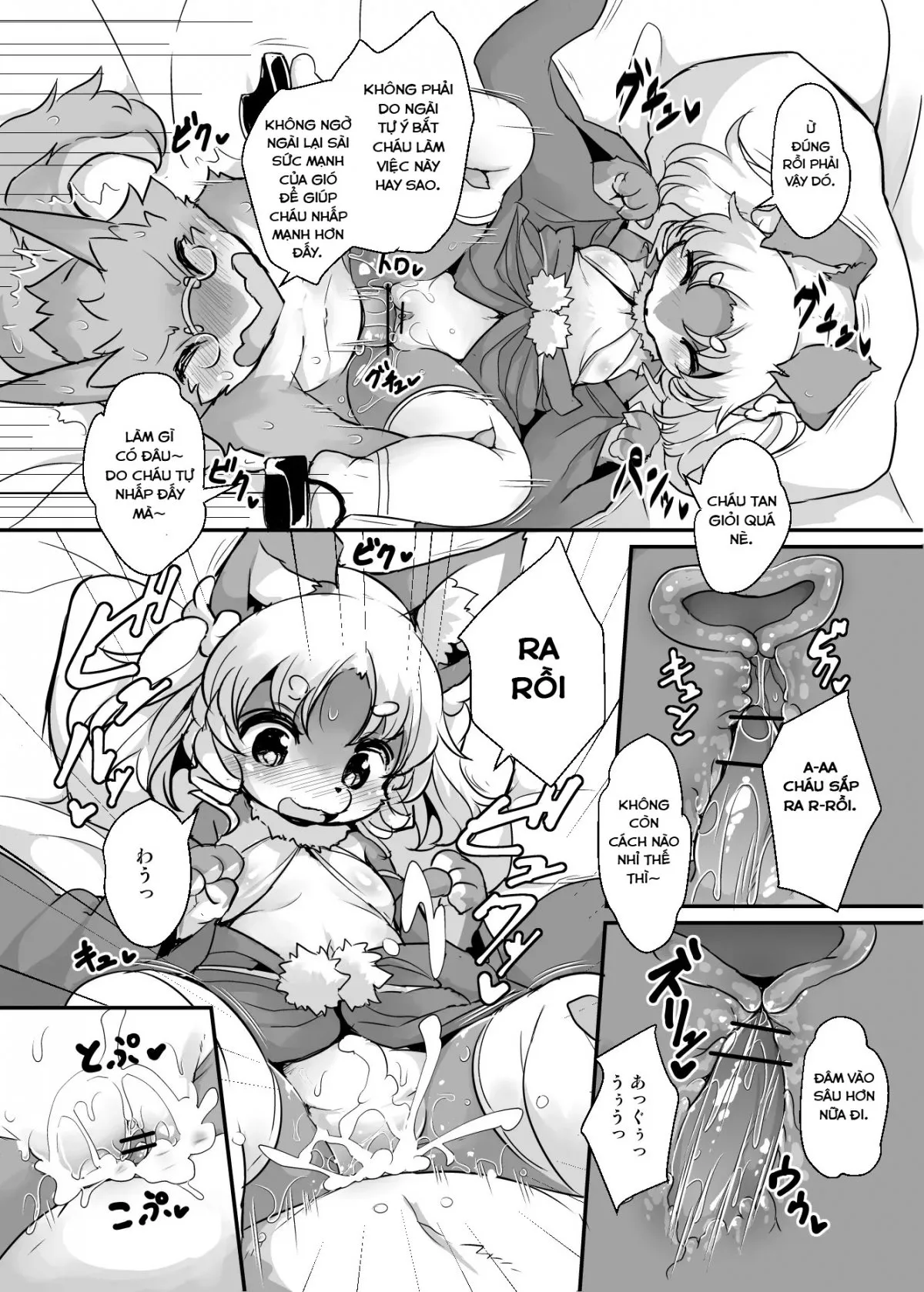 HentaiVN.net - Ảnh 5 - Lễ hội mùa hè của Thần - Oneshot