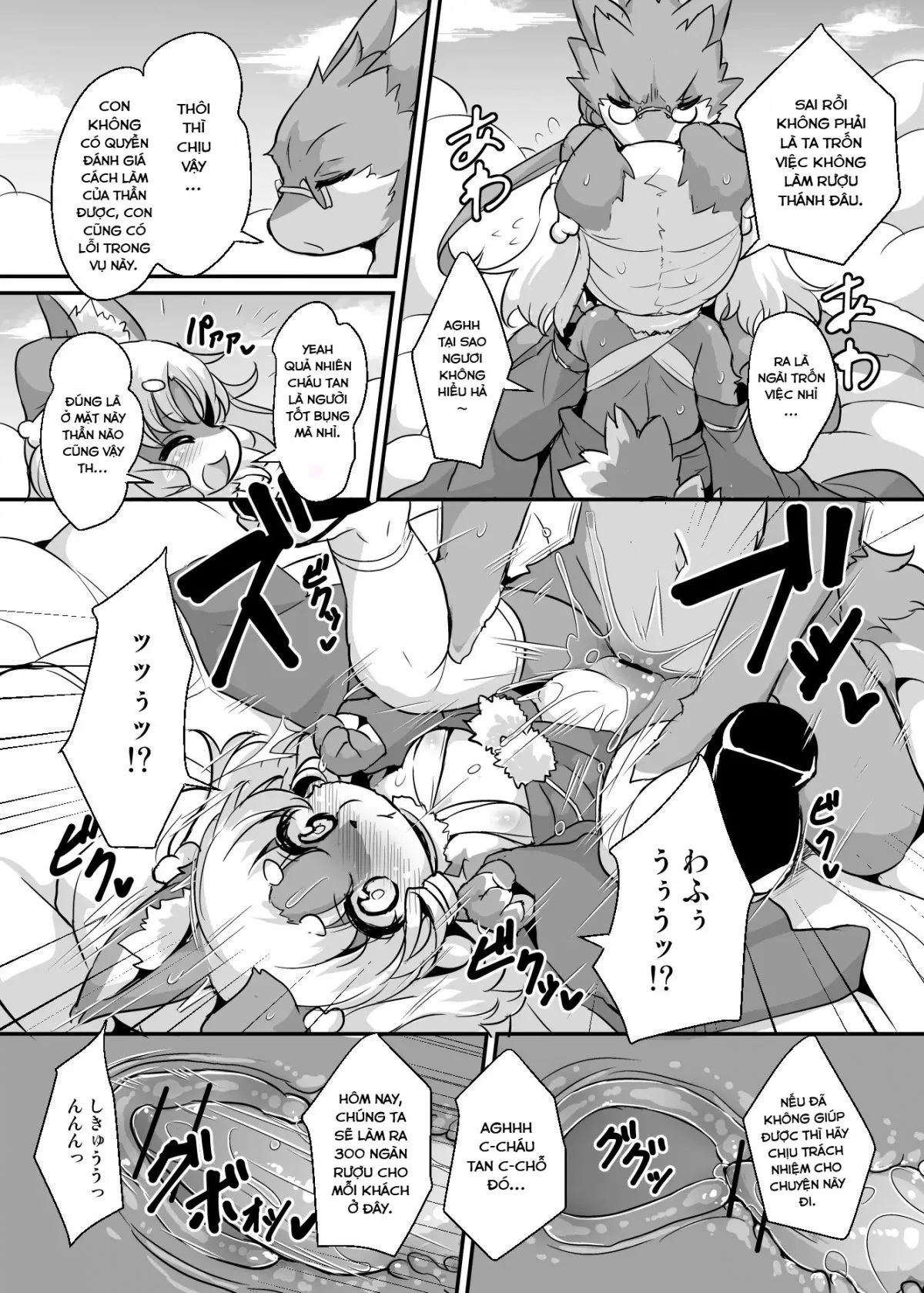 HentaiVN.net - Ảnh 7 - Lễ hội mùa hè của Thần - Oneshot