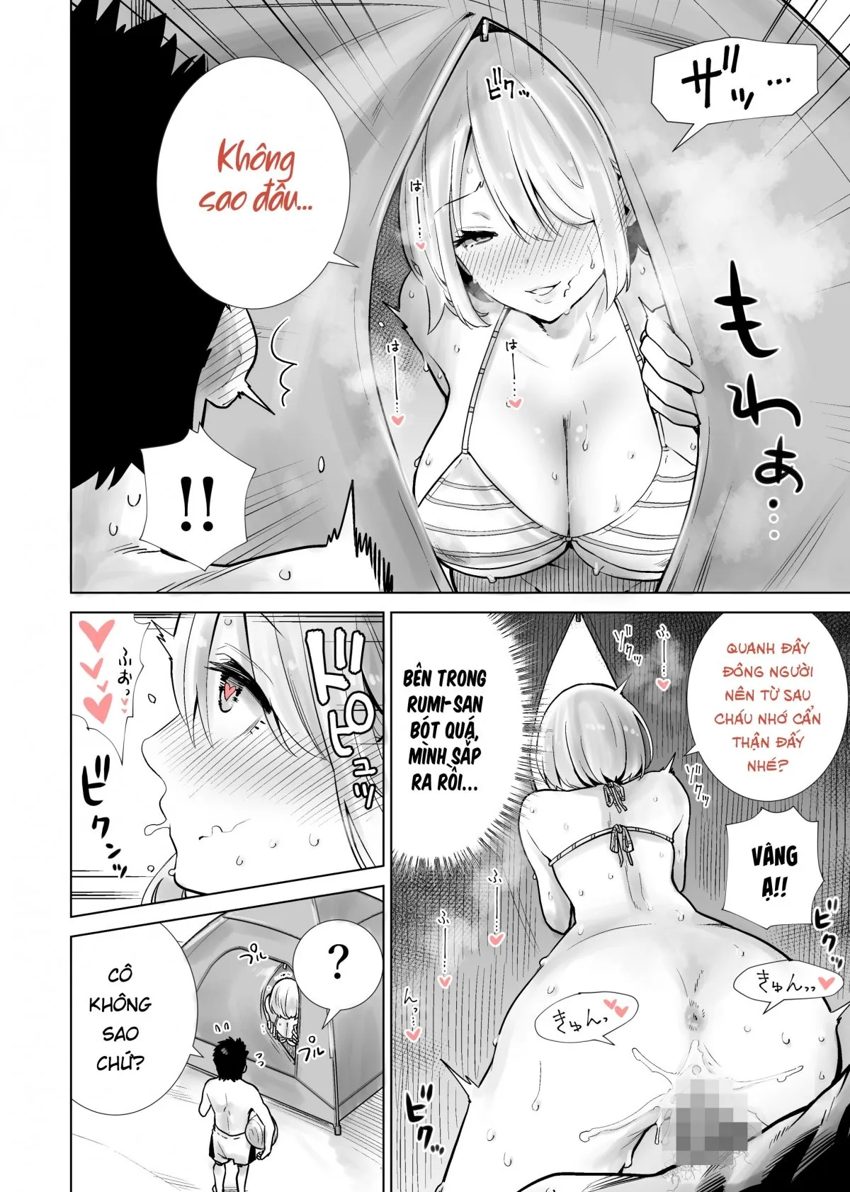 HentaiVN.net - Ảnh 16 - Tôi bulul mẹ thằng bạn ở bãi biển - Oneshot nứng