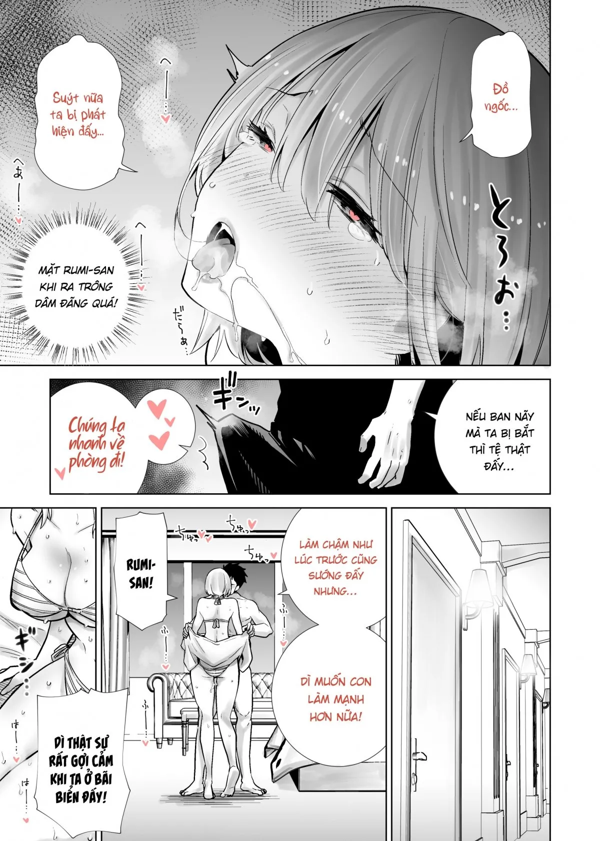 HentaiVN.net - Ảnh 21 - Tôi bulul mẹ thằng bạn ở bãi biển - Oneshot nứng