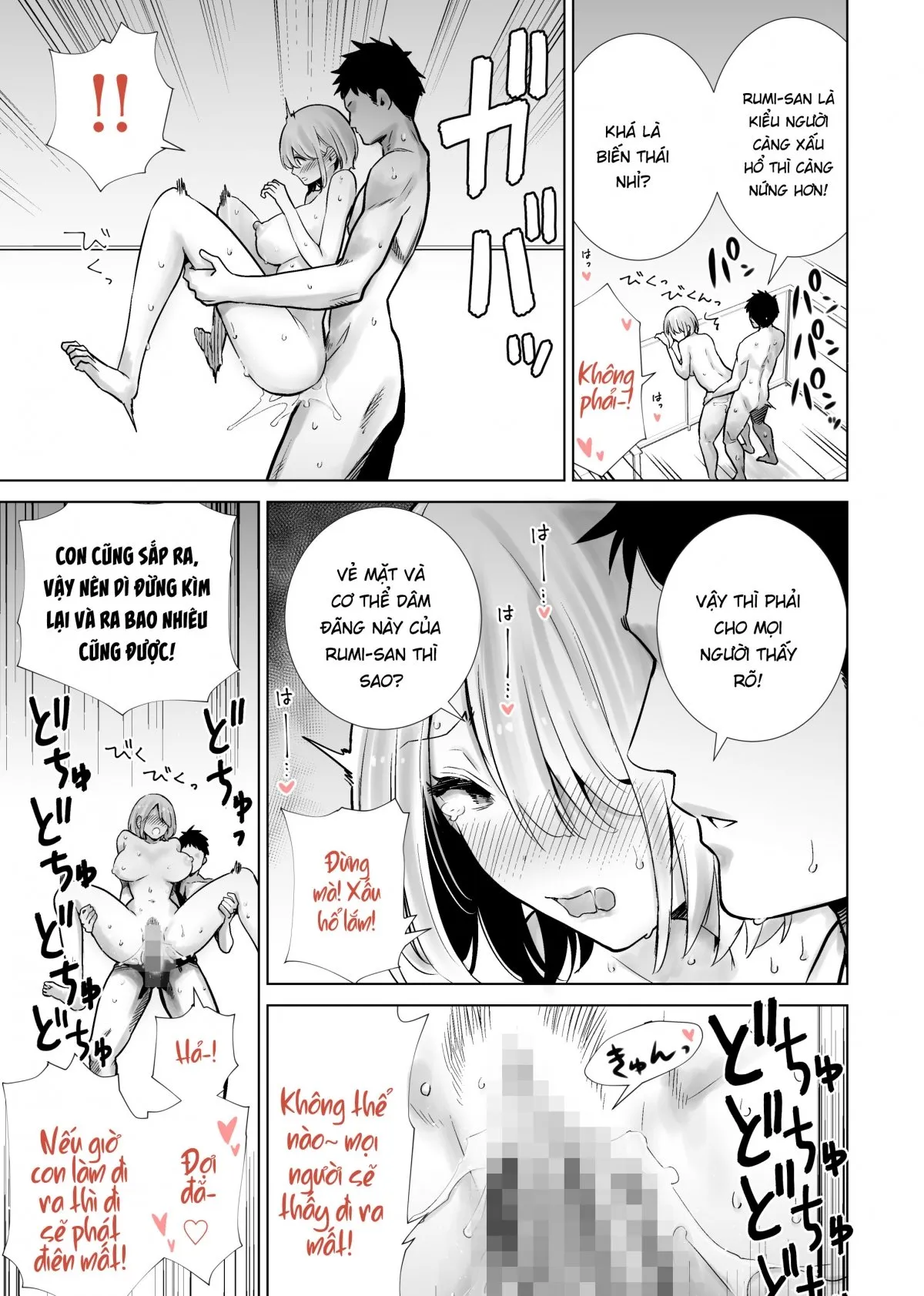 HentaiVN.net - Ảnh 29 - Tôi bulul mẹ thằng bạn ở bãi biển - Oneshot nứng