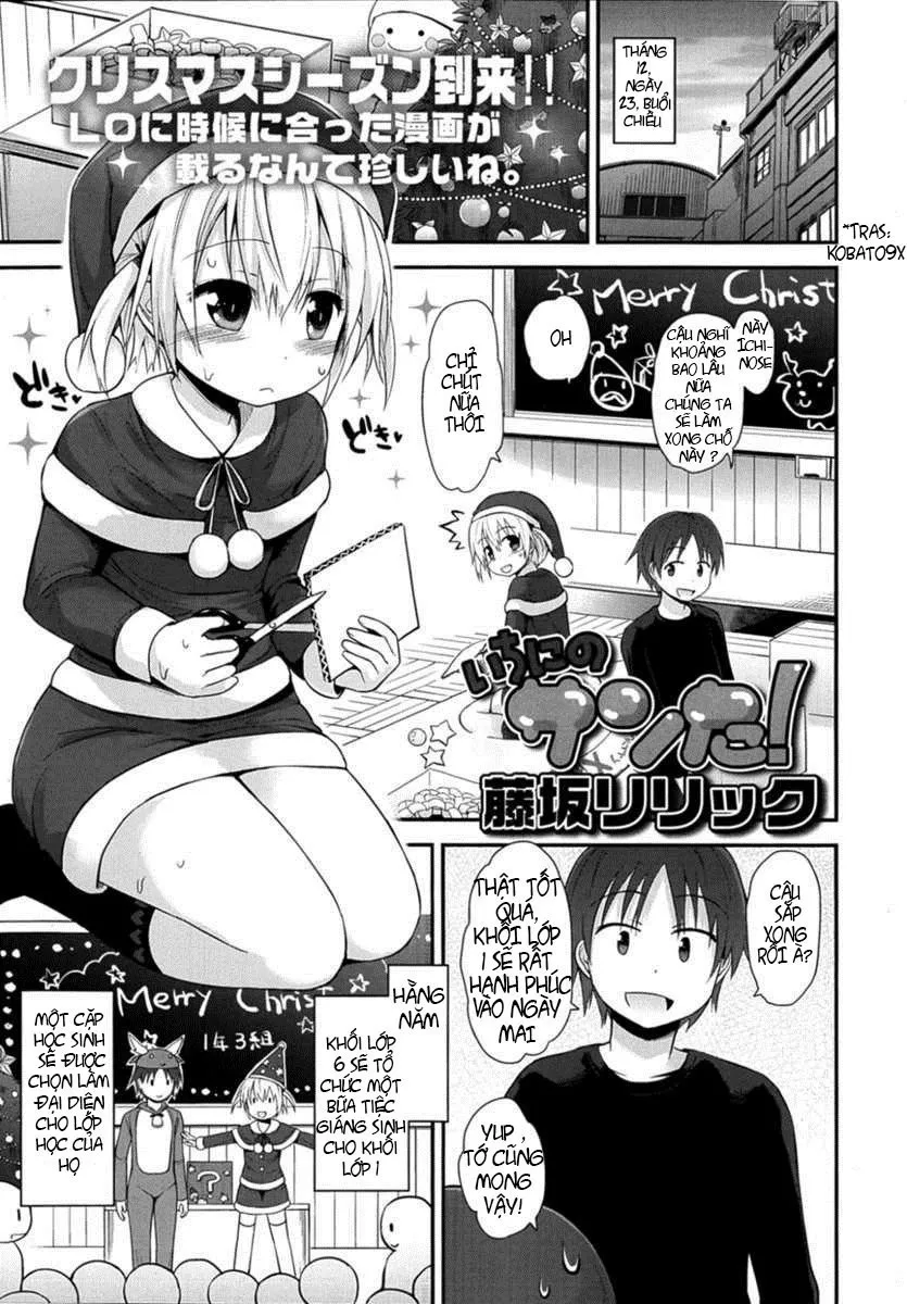 HentaiVN.net - Ảnh 1 - Ichi Ni no Santa - Oneshot