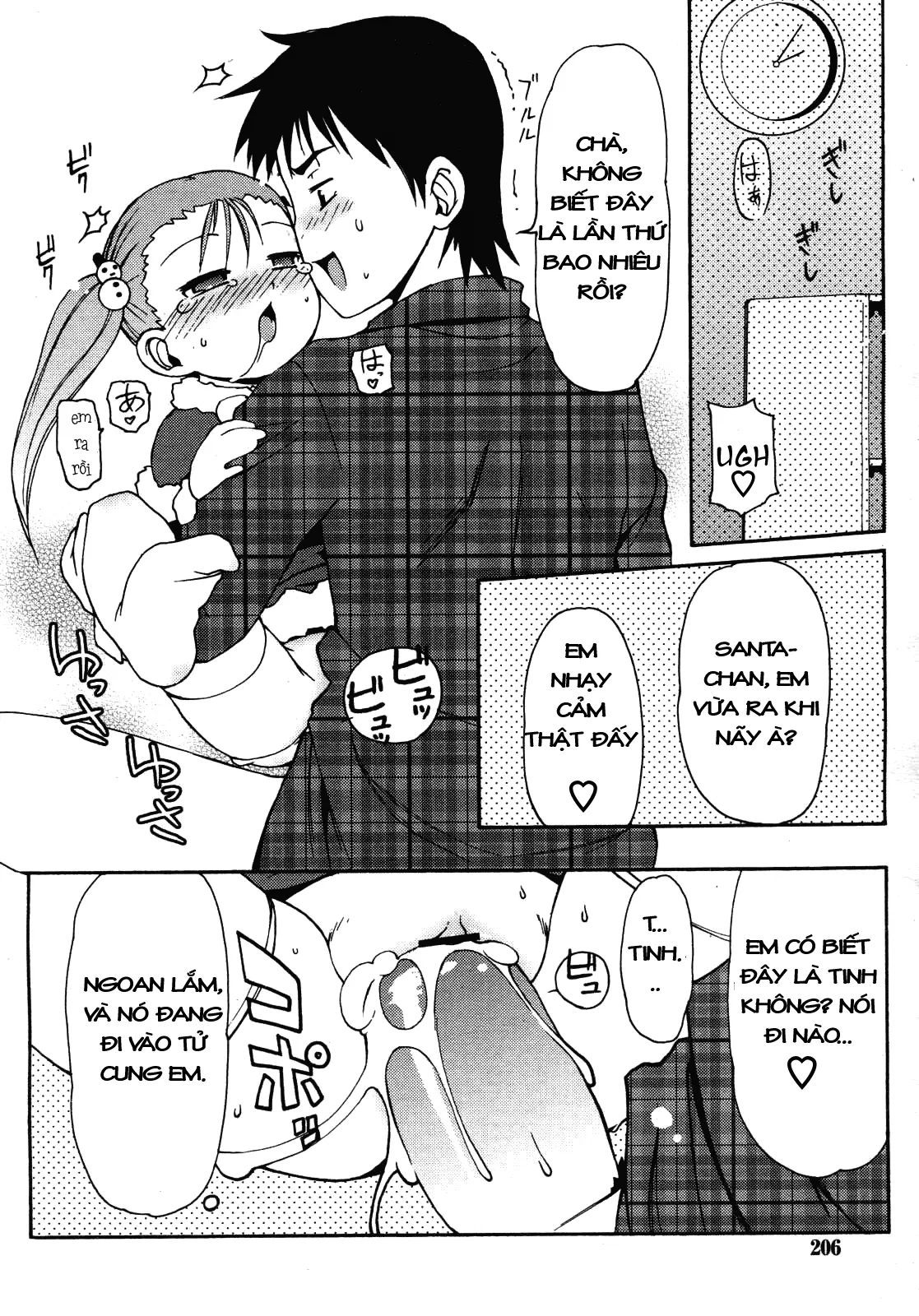 HentaiVN.net - Ảnh 14 - Capricious Sant [Kimagure Santa] - Oneshot