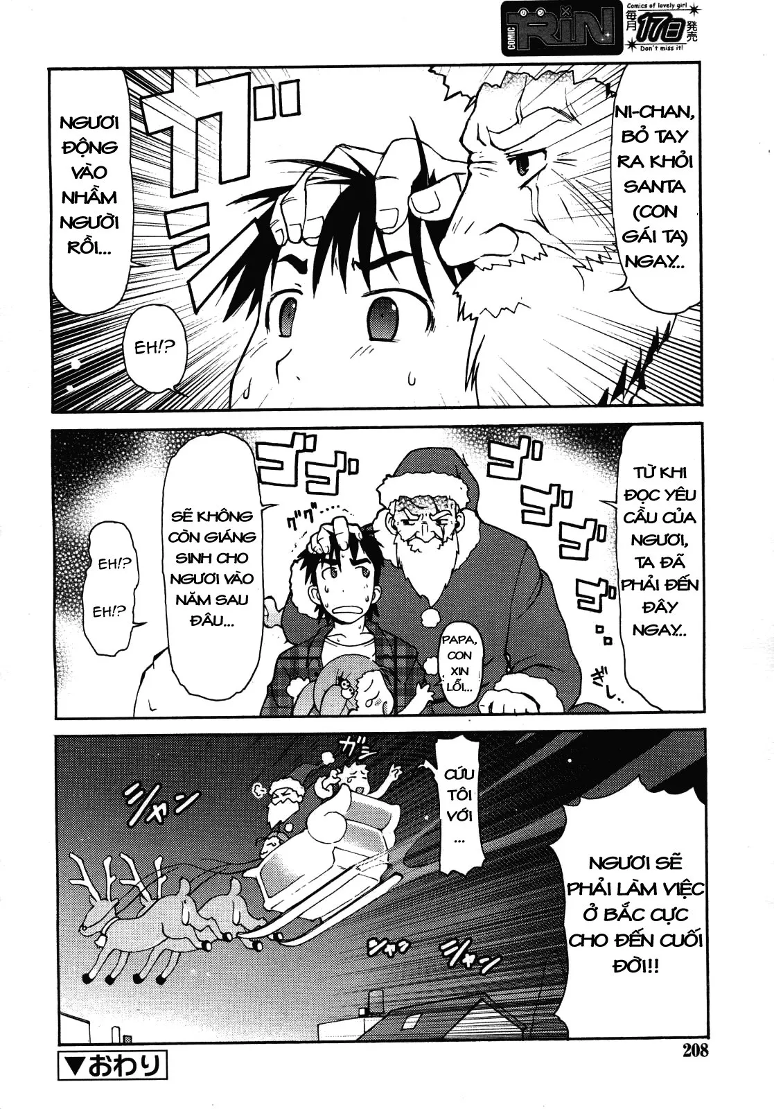 HentaiVN.net - Ảnh 16 - Capricious Sant [Kimagure Santa] - Oneshot