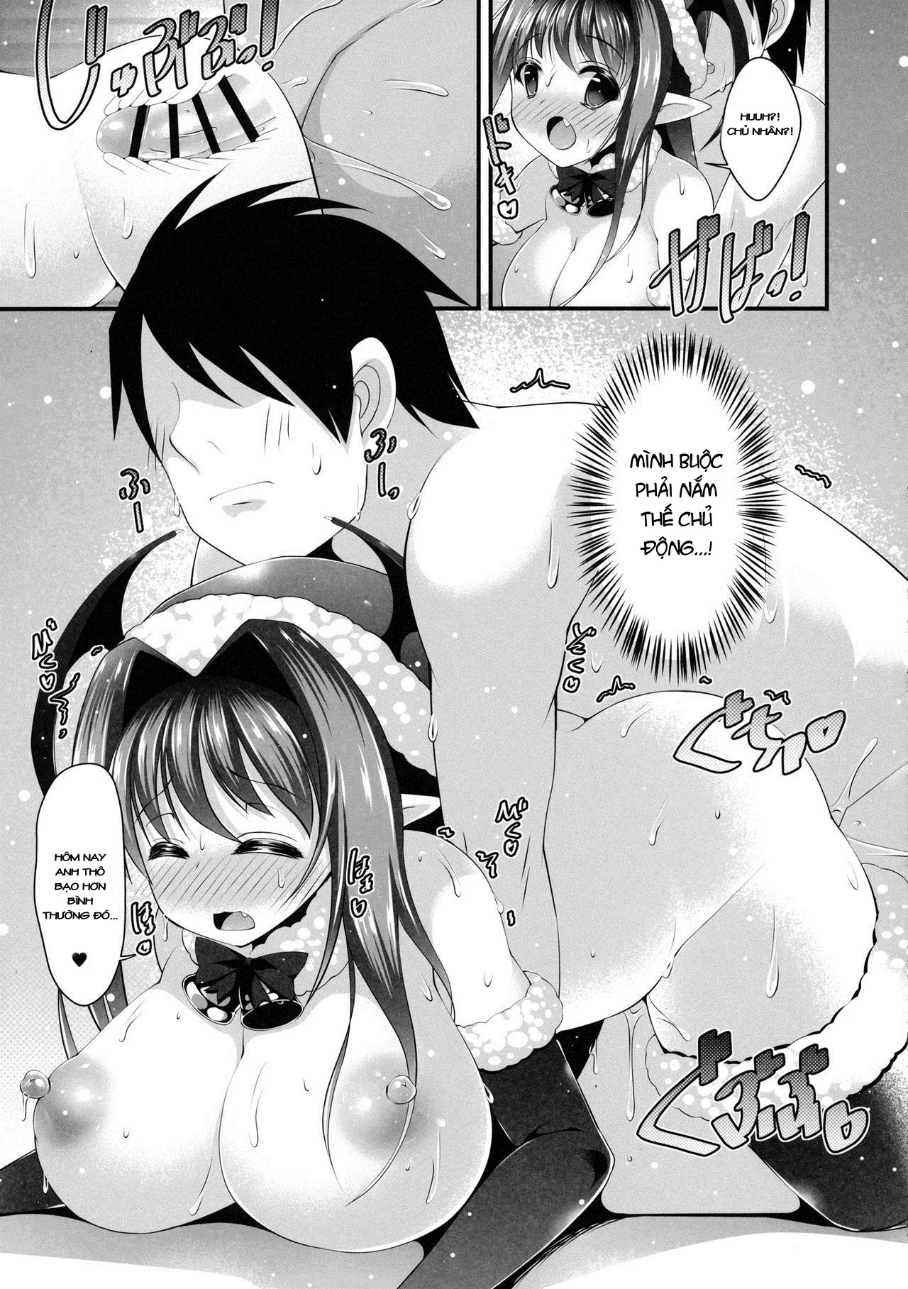 HentaiVN.net - Ảnh 6 - Santa Koakuma no Present (Touhou Project) - Oneshot