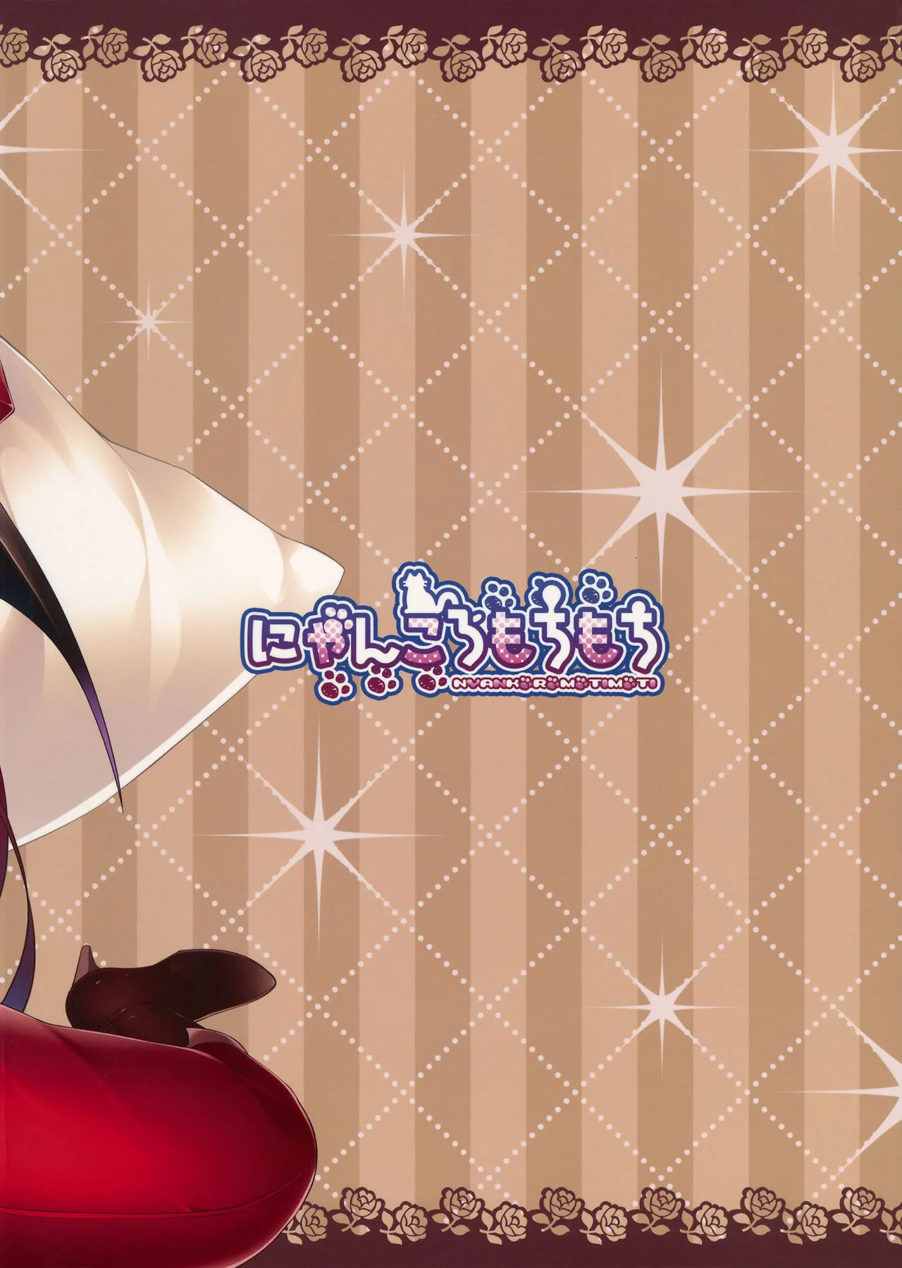 HentaiVN.net - Ảnh 11 - Santa Koakuma no Present (Touhou Project) - Oneshot