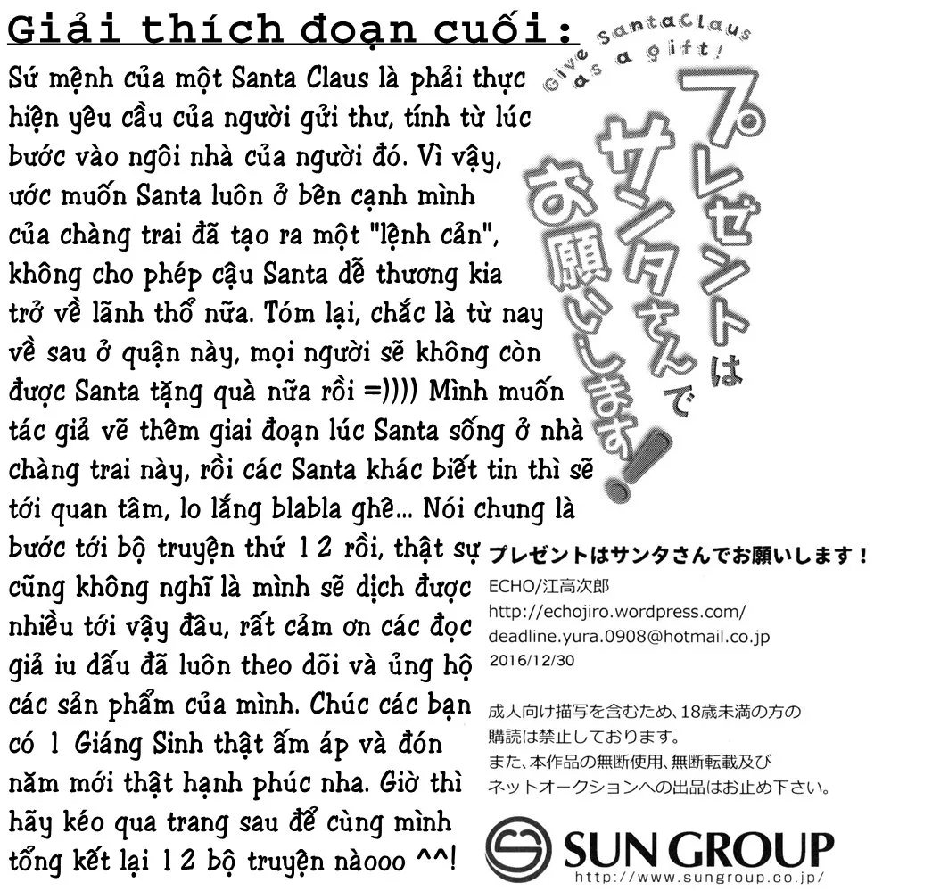 HentaiVN.net - Ảnh 19 - Món Quà Của Tôi Là Santa [Present wa Santa-san de Onegaishimasu!] - Món Quà Của Tôi Là Santa - Oneshot