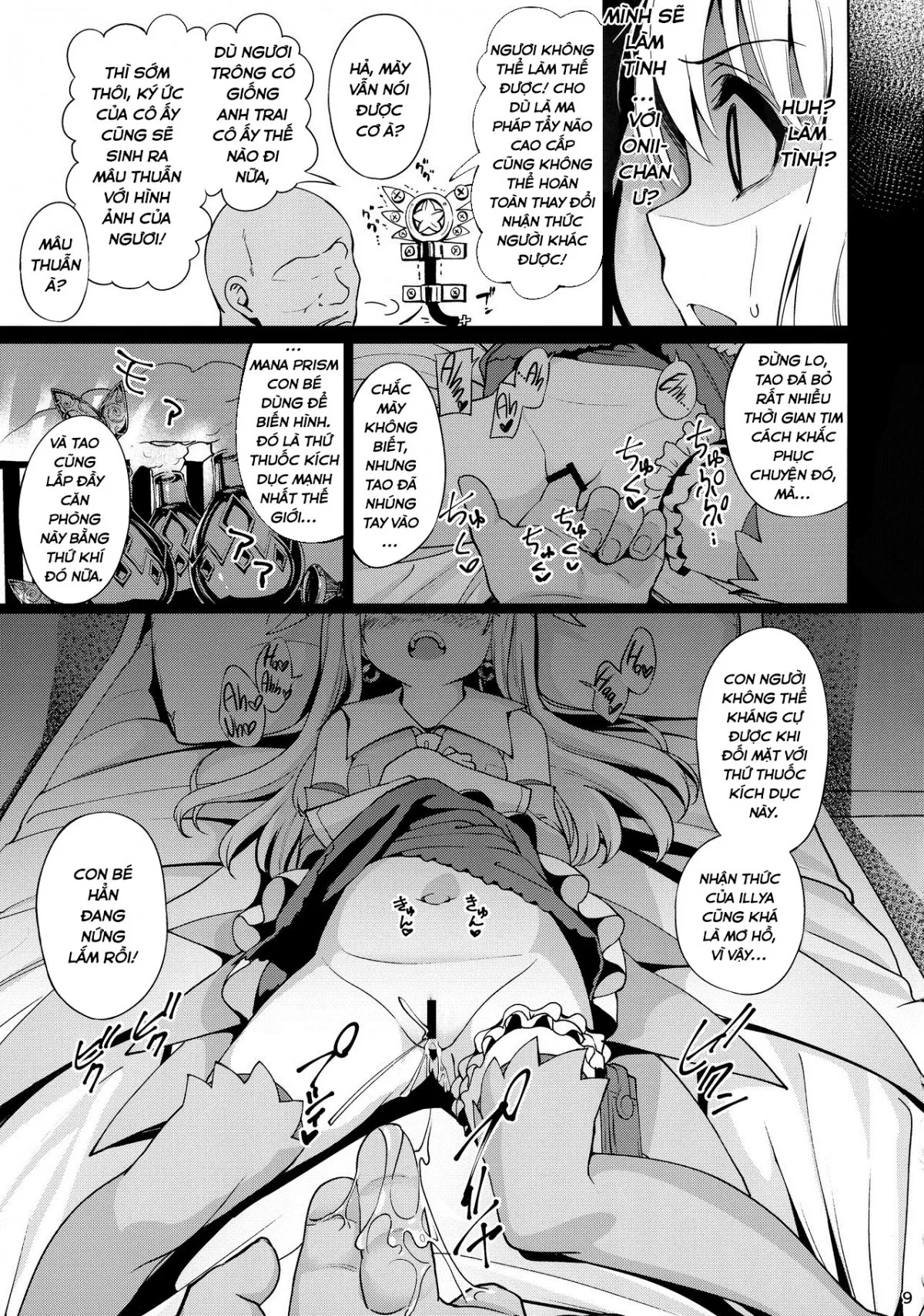 HentaiVN.net - Ảnh 11 - Mahou Shoujo Saimin PakopaCause (Fate/Grand Order) - Oneshot