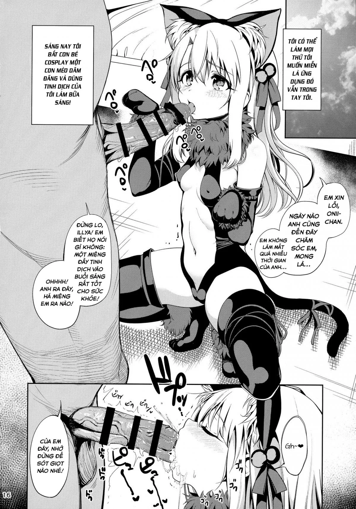 HentaiVN.net - Ảnh 18 - Mahou Shoujo Saimin PakopaCause (Fate/Grand Order) - Oneshot