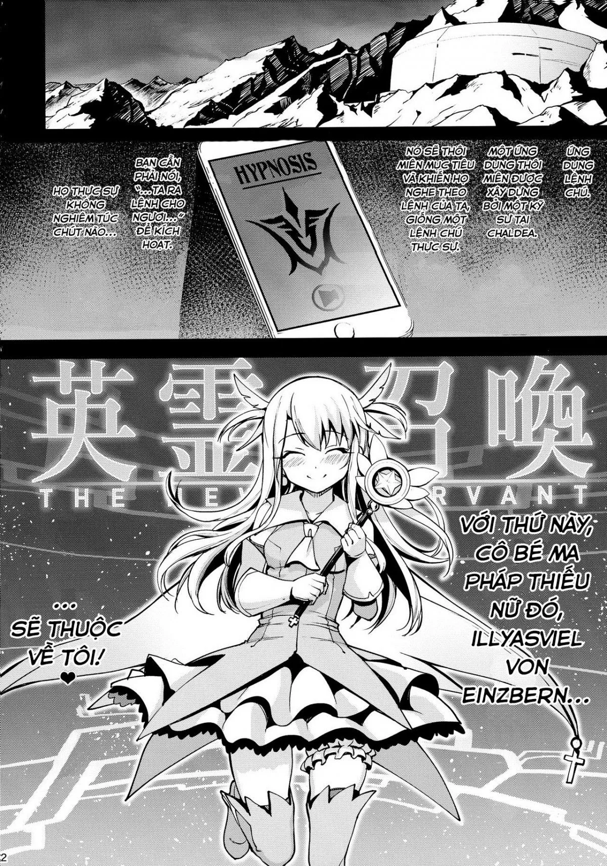 HentaiVN.net - Ảnh 4 - Mahou Shoujo Saimin PakopaCause (Fate/Grand Order) - Oneshot