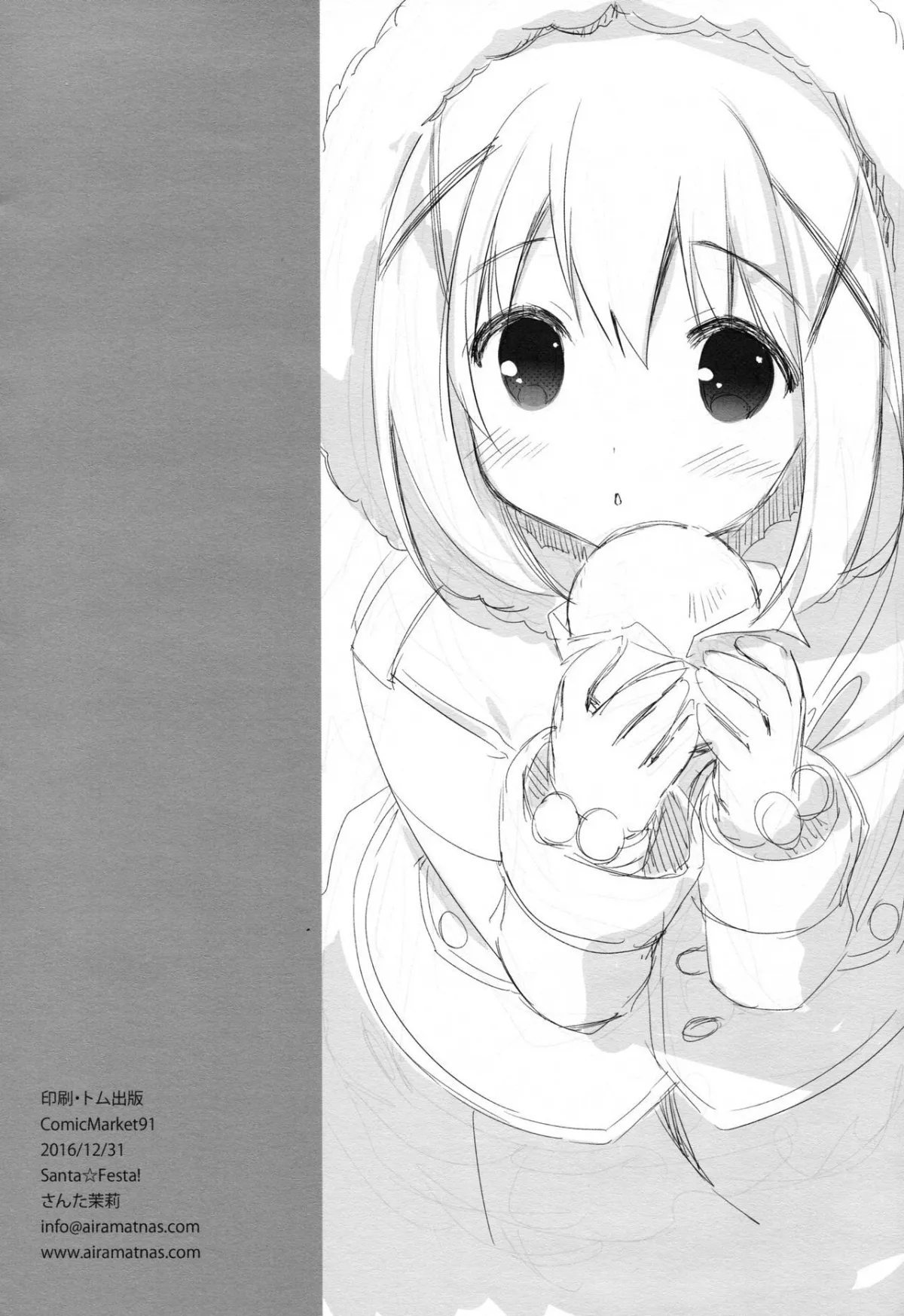 HentaiVN.net - Ảnh 24 - CocoaCappuccino (Gochuumon Wa Usagi Desu Ka?) - Oneshot
