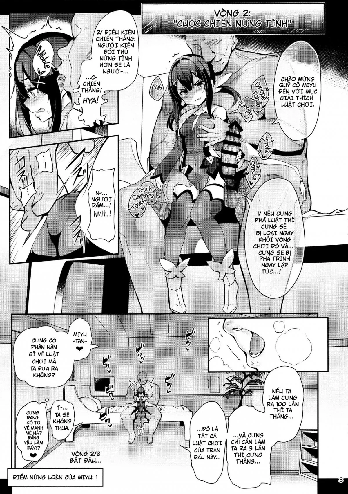 HentaiVN.net - Ảnh 5 - Magical Girl Hypnosis Fucking Marathon - Oneshot