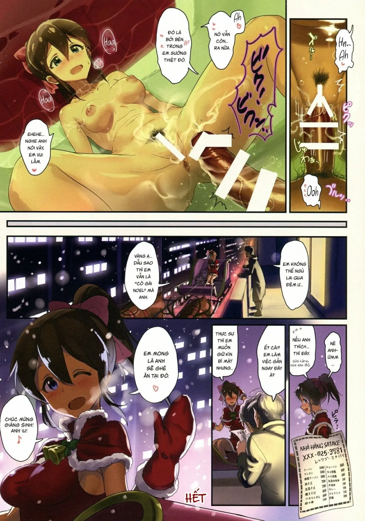 HentaiVN.net - Ảnh 23 - Oshigoto Theater 3 (The IDOLM@STER MILLION LIVE!) [オシゴトシアター3 (アイドルマスターミリオンライブ!); Noel Xoa Dịu Cùng Idol Em Yêu (The IDOLM@STER)] - Oneshot