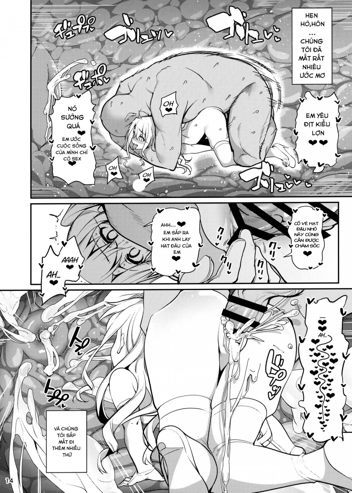 HentaiVN.net - Ảnh 12 - Mahou Shoujo Saimin PakopaCause GAME OVER [Mahou Shoujo Saimin PakopaCause GAME OVER] - Oneshot