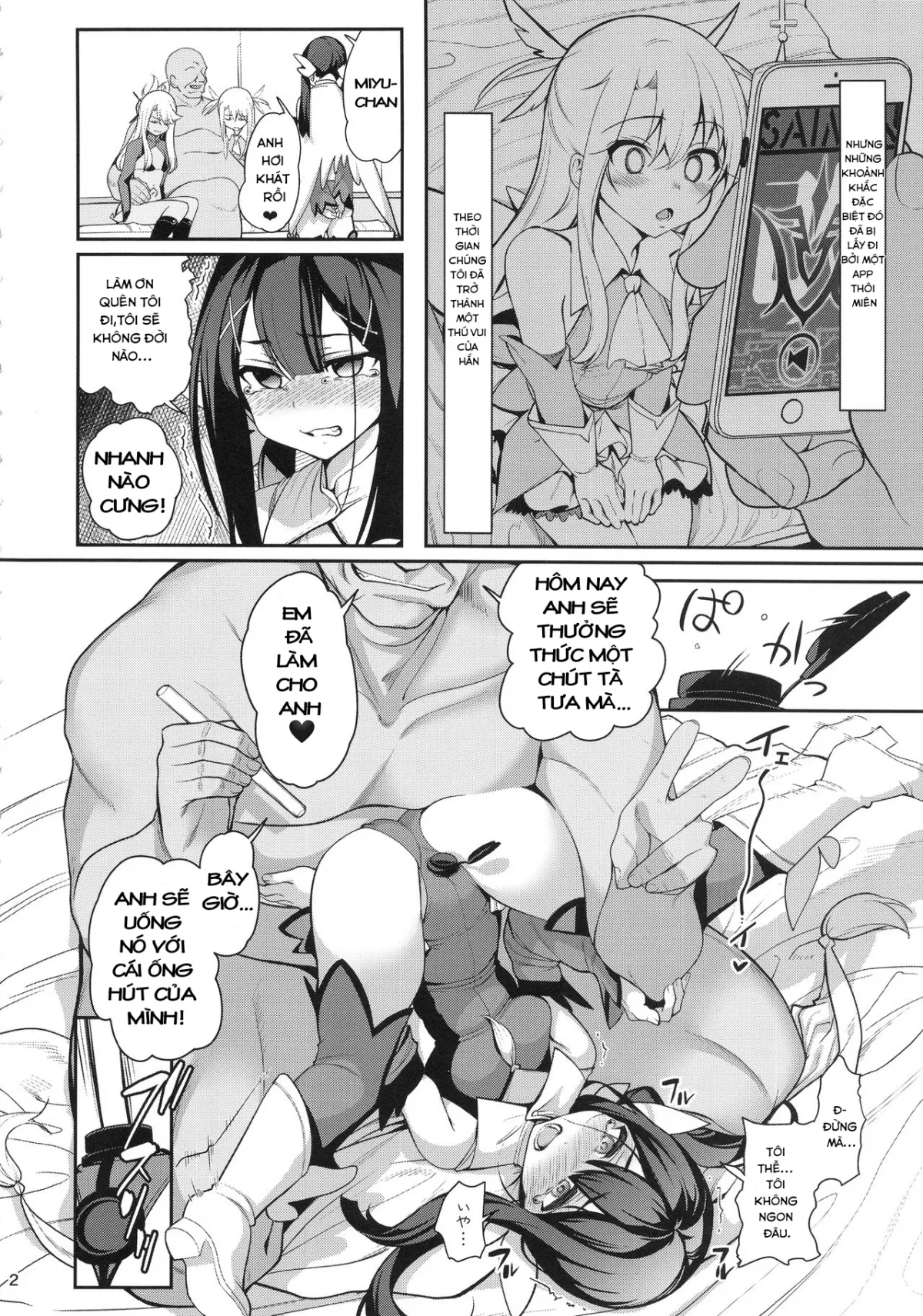 HentaiVN.net - Ảnh 3 - Mahou Shoujo Saimin PakopaCause GAME OVER [Mahou Shoujo Saimin PakopaCause GAME OVER] - Oneshot