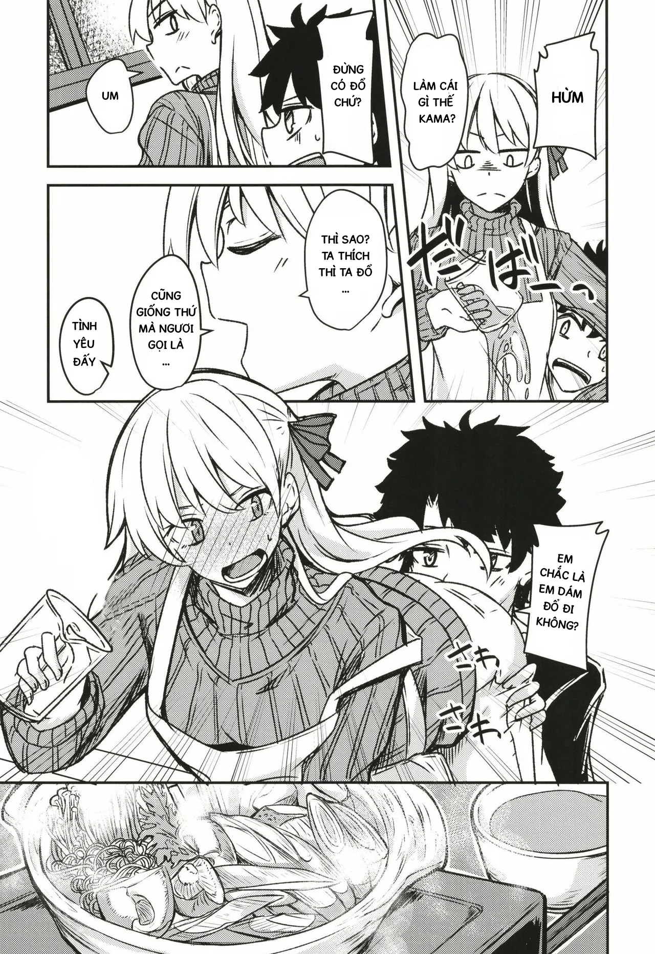 HentaiVN.net - Ảnh 13 - Kujou hitoma-ni utyuuto-futari [銀色ノエル (ゆーま)] 九畳一間に宇宙と二人] - Oneshot