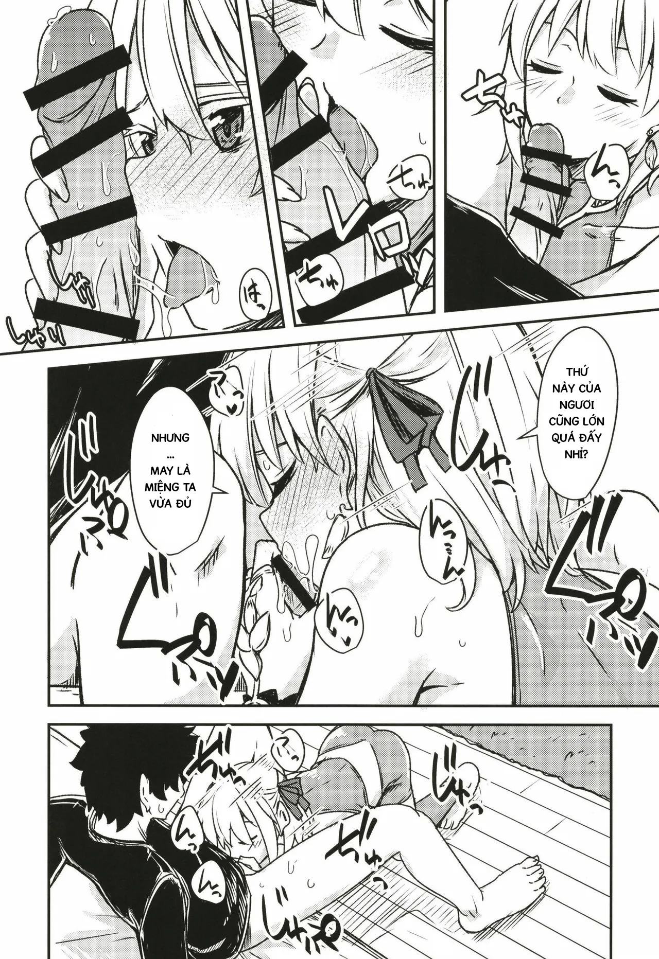HentaiVN.net - Ảnh 17 - Kujou hitoma-ni utyuuto-futari [銀色ノエル (ゆーま)] 九畳一間に宇宙と二人] - Oneshot
