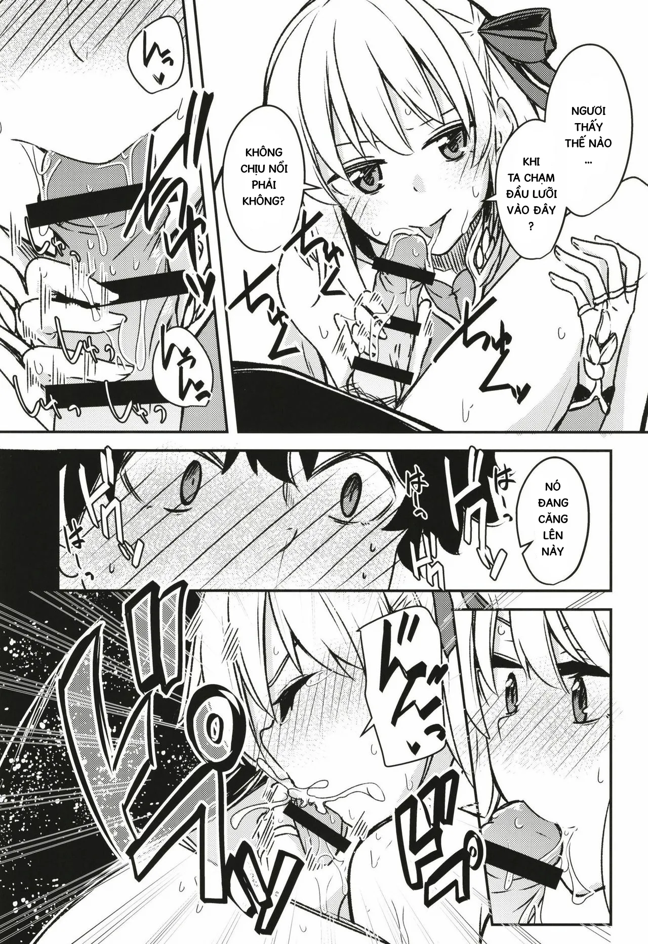 HentaiVN.net - Ảnh 18 - Kujou hitoma-ni utyuuto-futari [銀色ノエル (ゆーま)] 九畳一間に宇宙と二人] - Oneshot