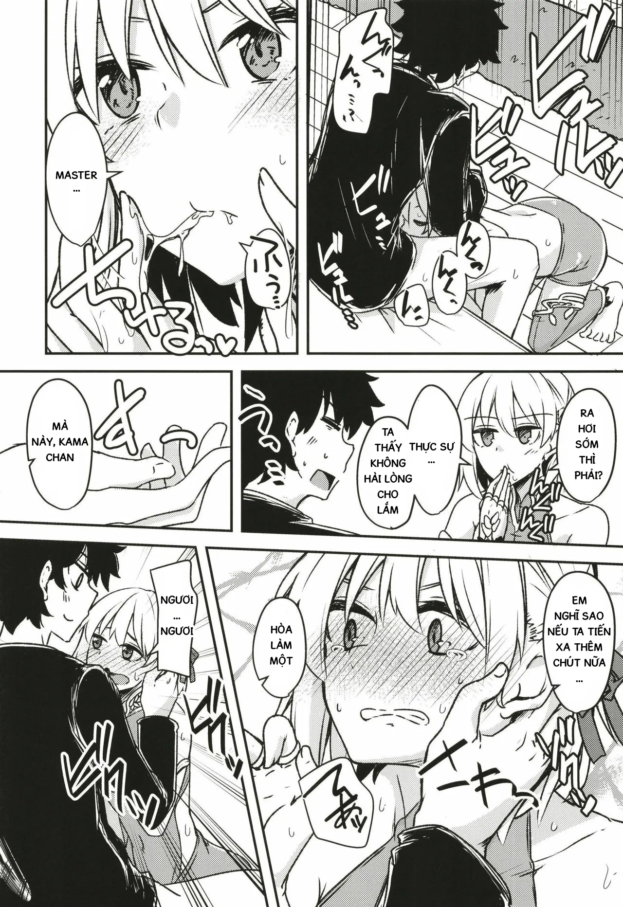 HentaiVN.net - Ảnh 19 - Kujou hitoma-ni utyuuto-futari [銀色ノエル (ゆーま)] 九畳一間に宇宙と二人] - Oneshot